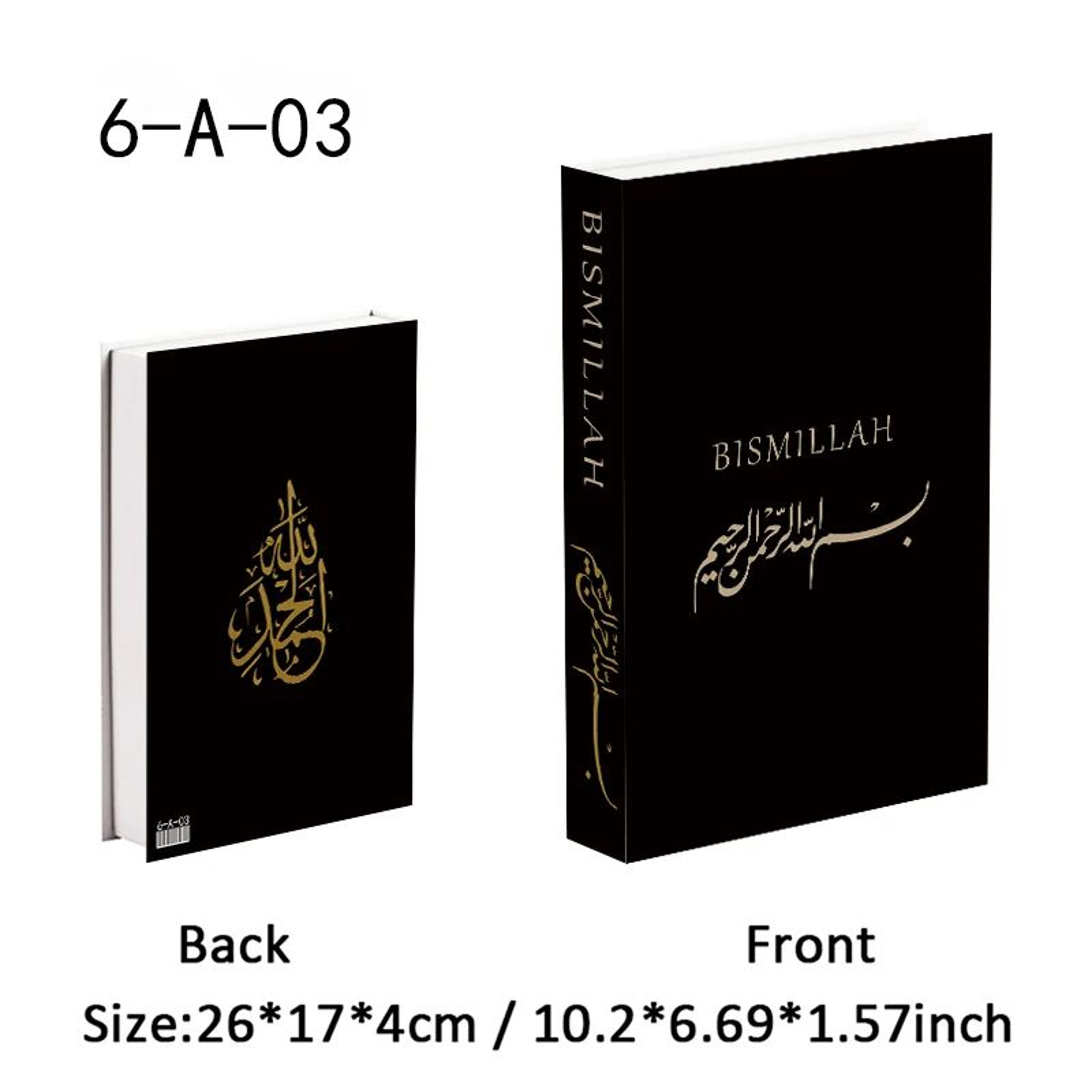 Luxury Kaaba Decorative Book Storage Box 10