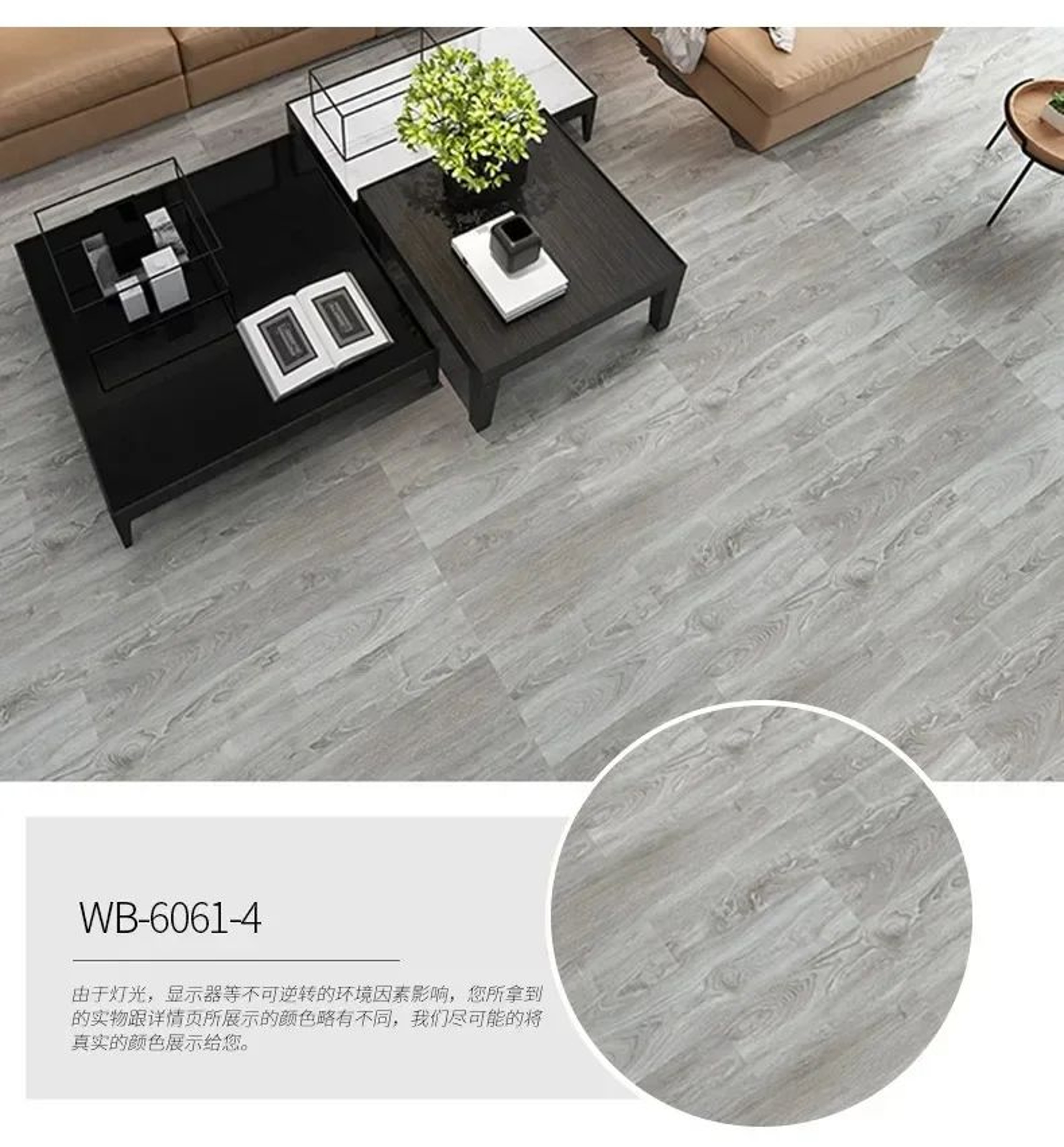 Wood Grain Self Adhesive Floor Stickers 3
