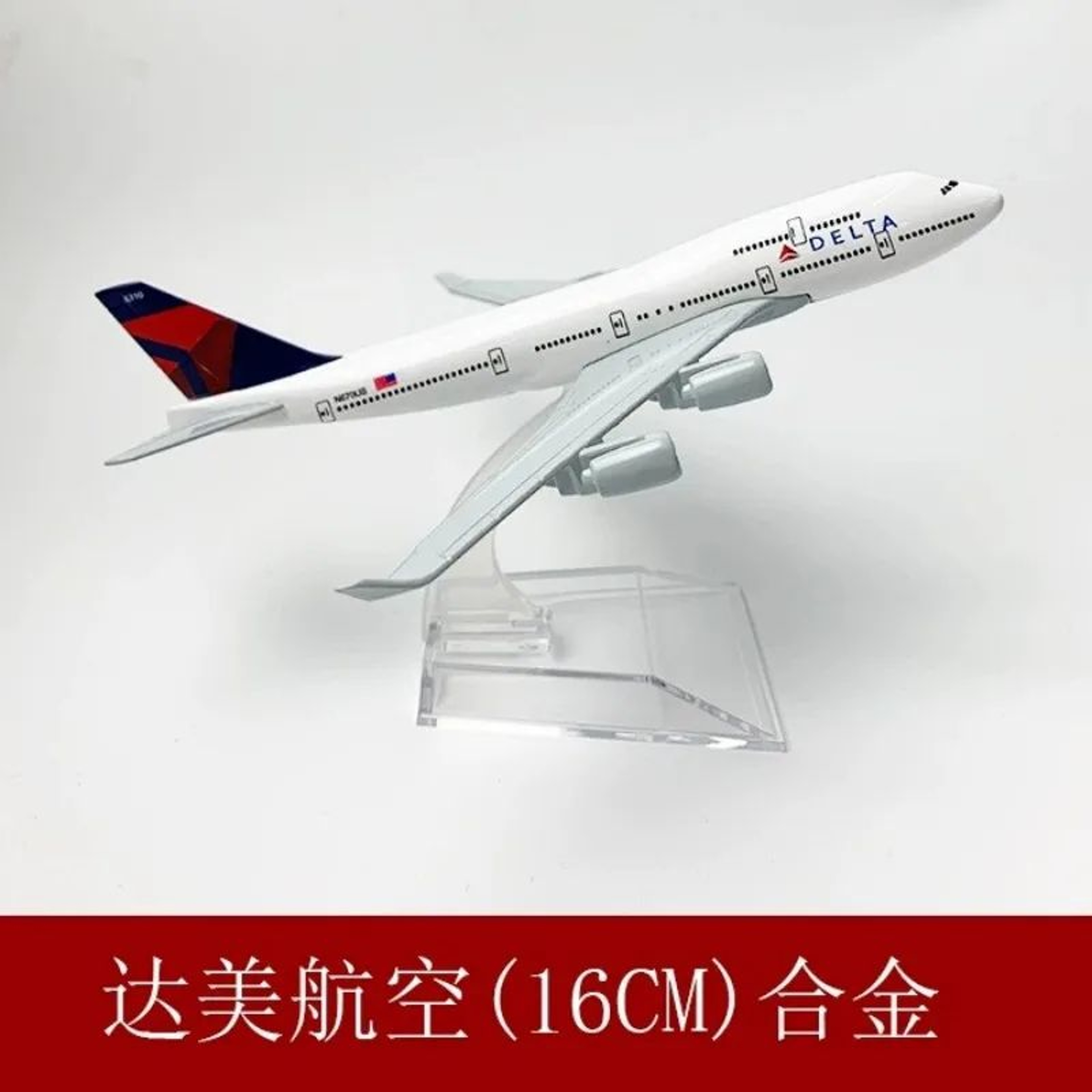 Boeing Diecast Airplane Display Model 11