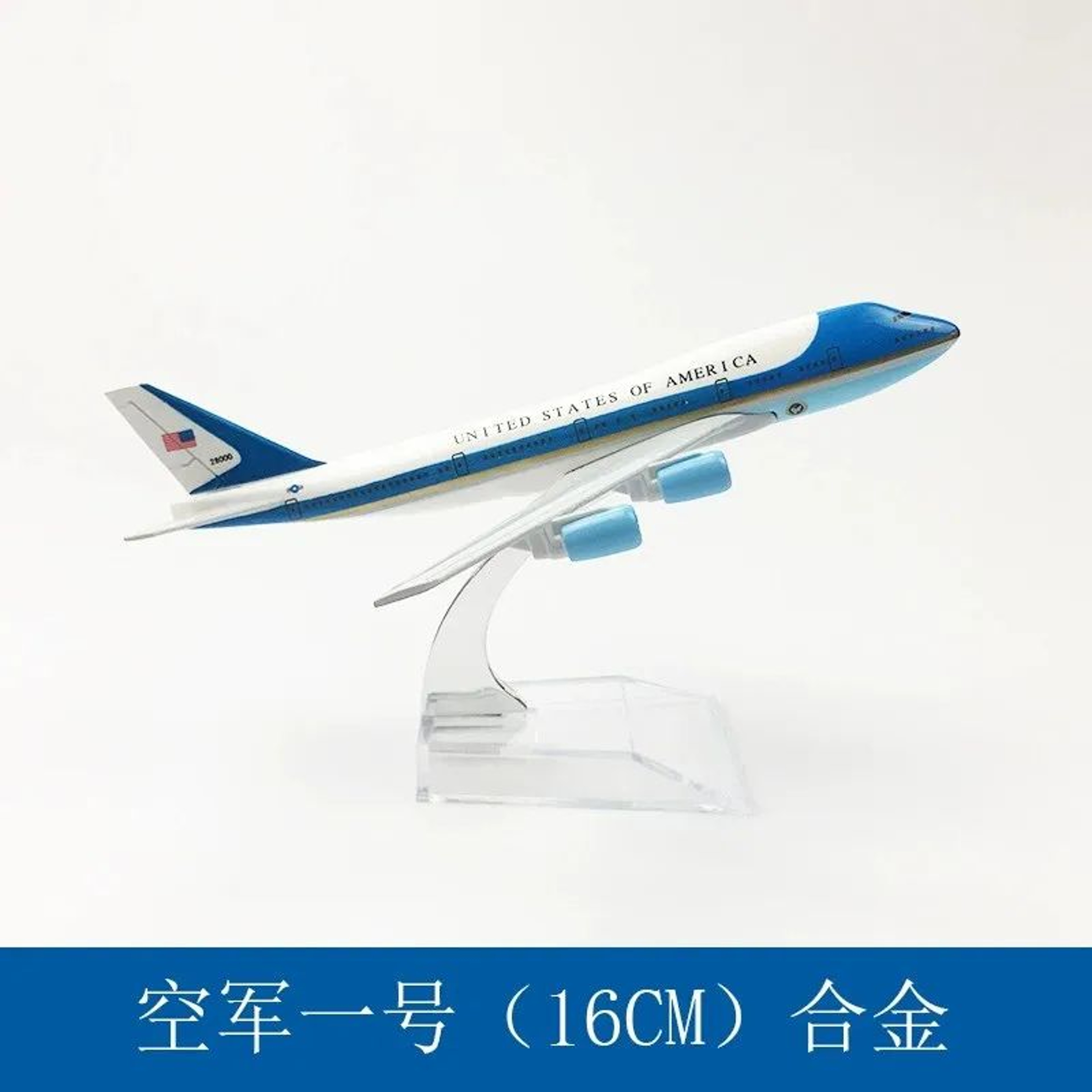 Boeing Diecast Airplane Display Model 3
