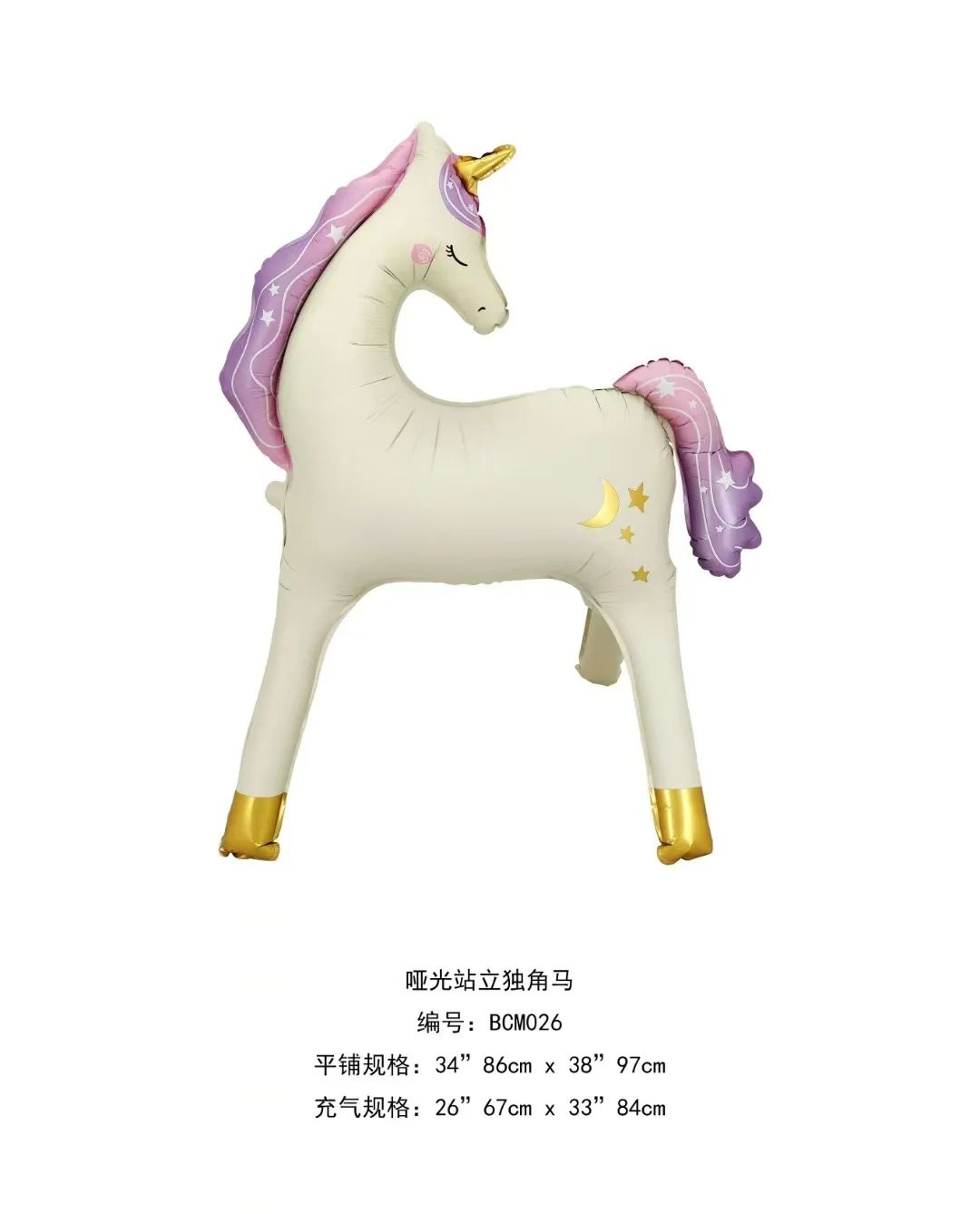 Magical Unicorn Party Decoration Set 3