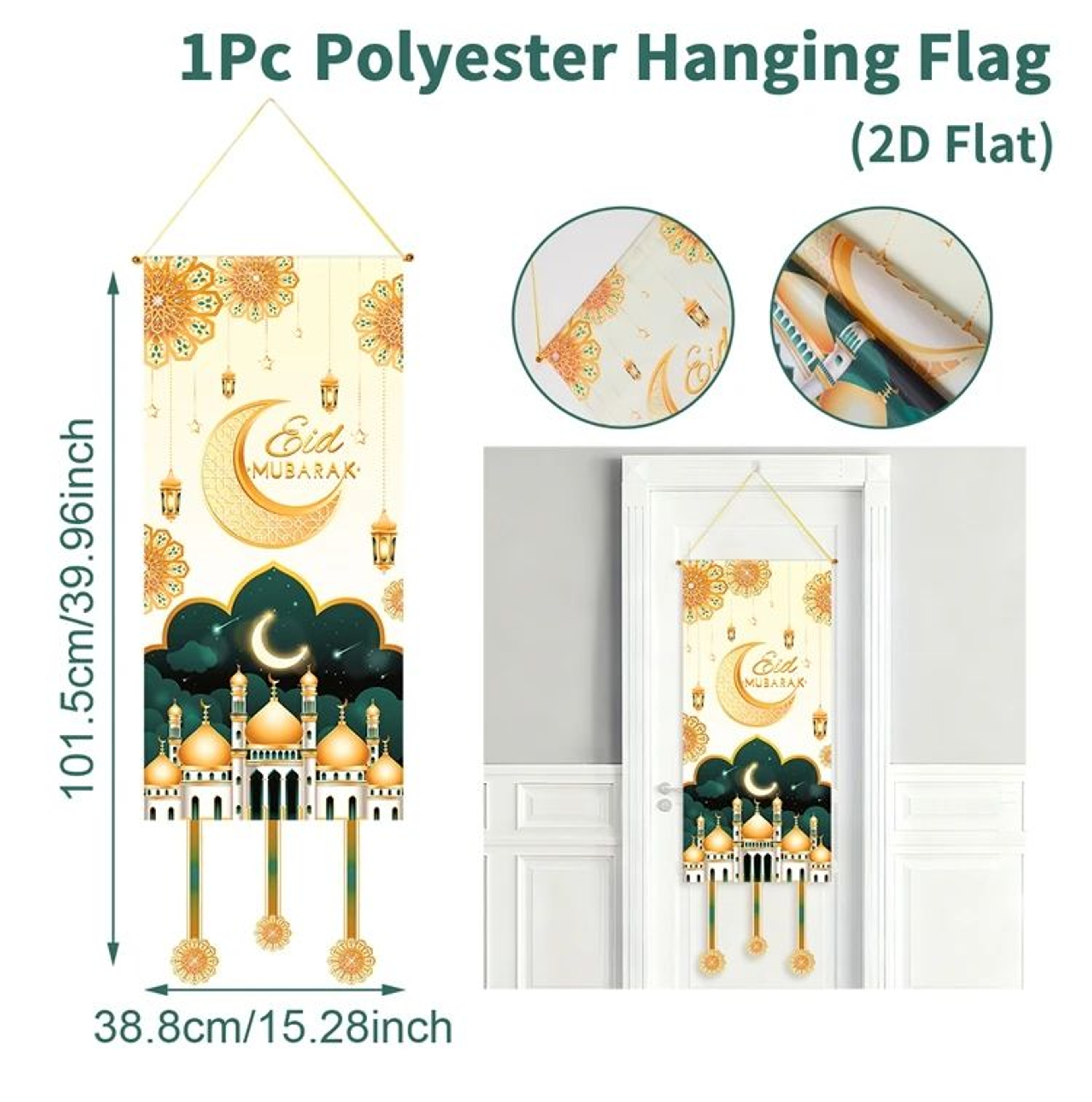 Ramadan Kareem Eid Mubarak Hanging Flag Decor 15