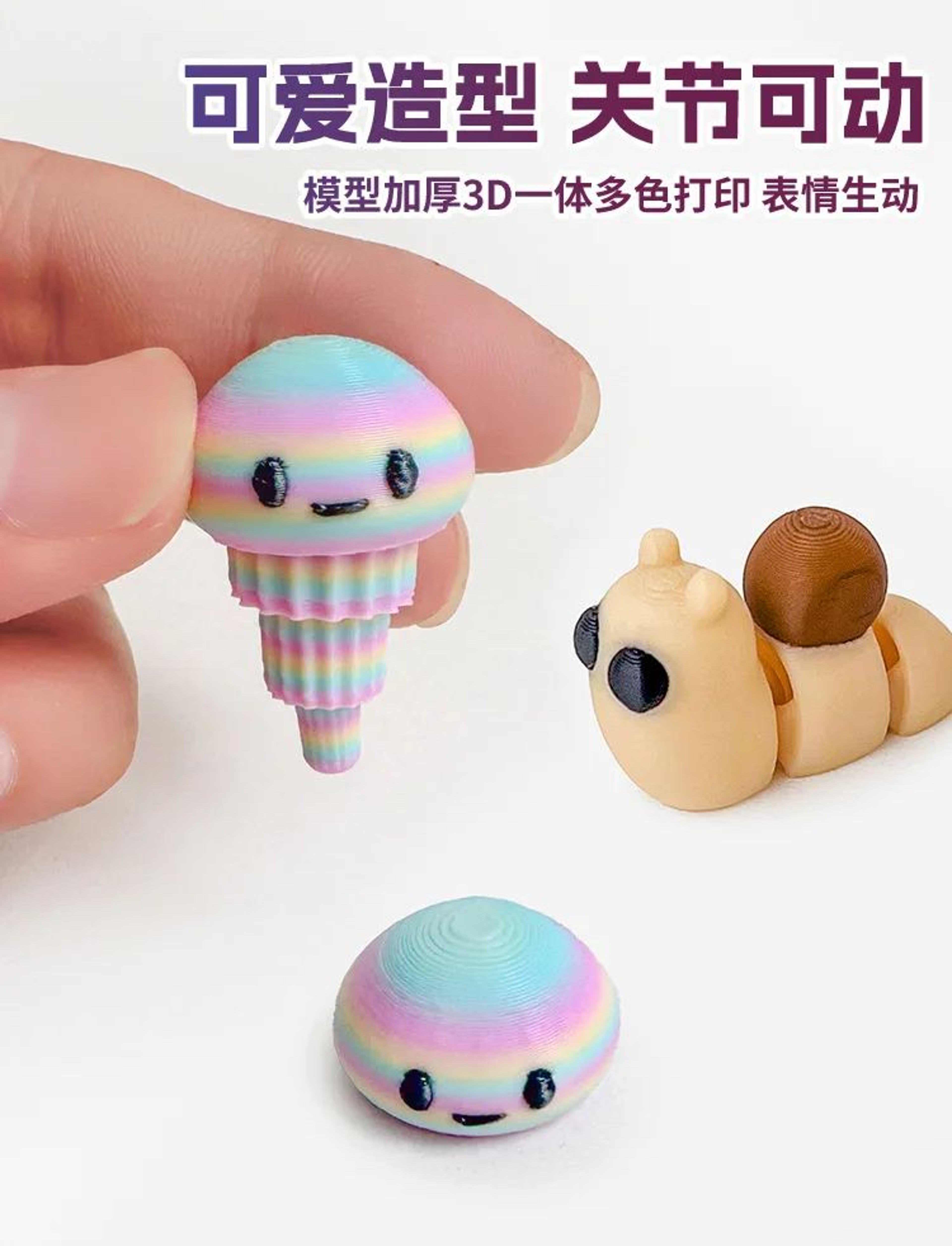 Mini 3D Printed Movable Animal Figures 3