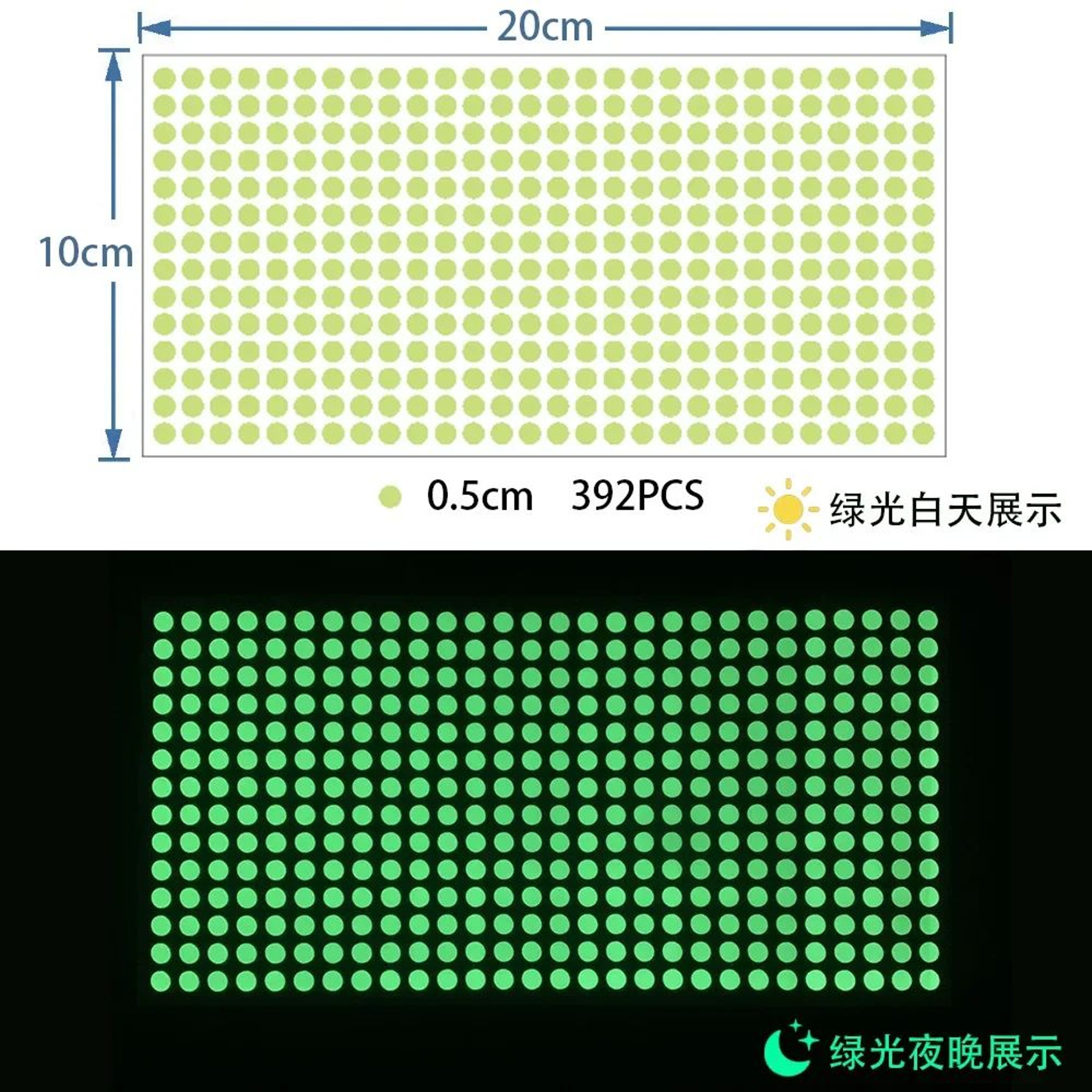 Glow In The Dark Luminous Dot Wall Stickers 7