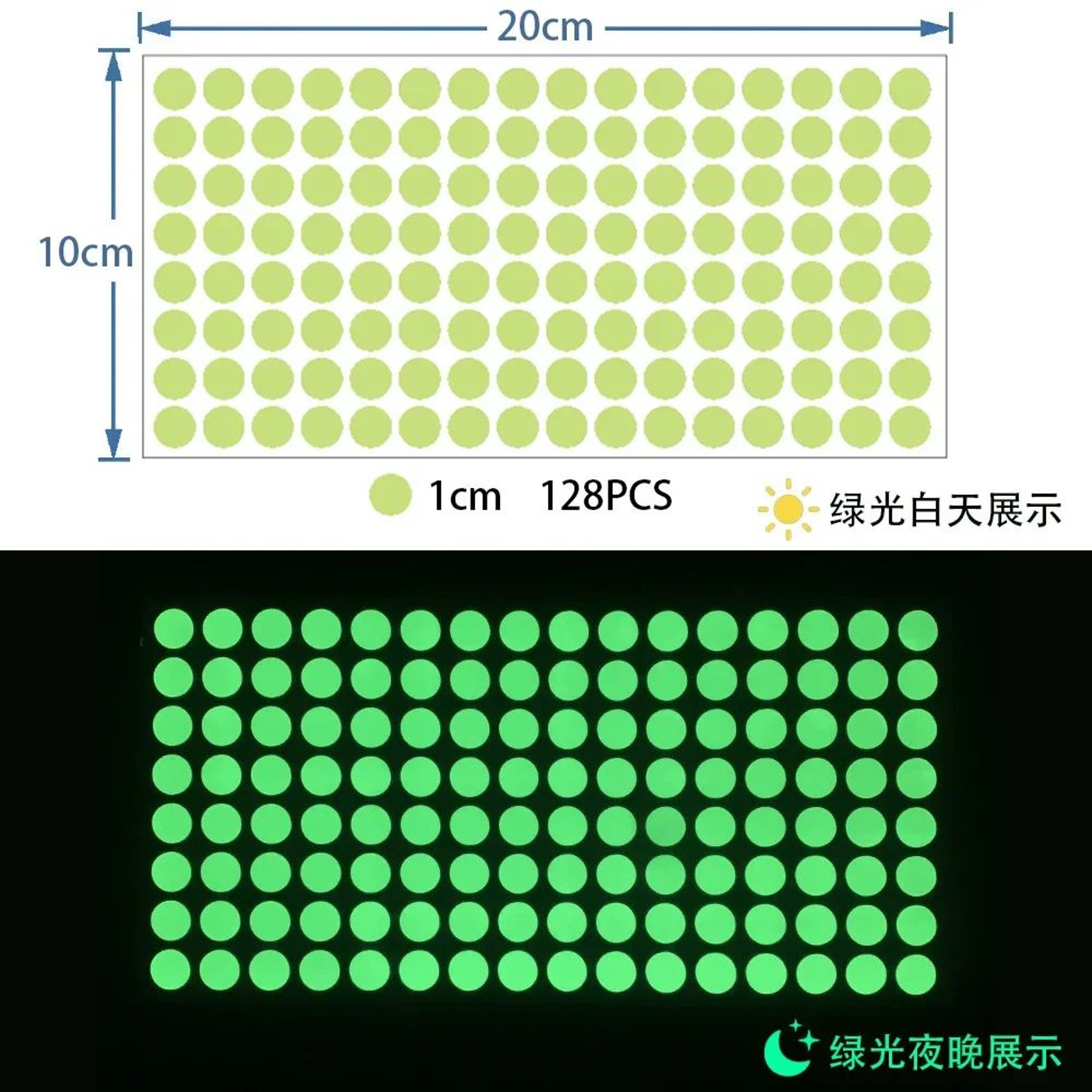 Glow In The Dark Luminous Dot Wall Stickers 9