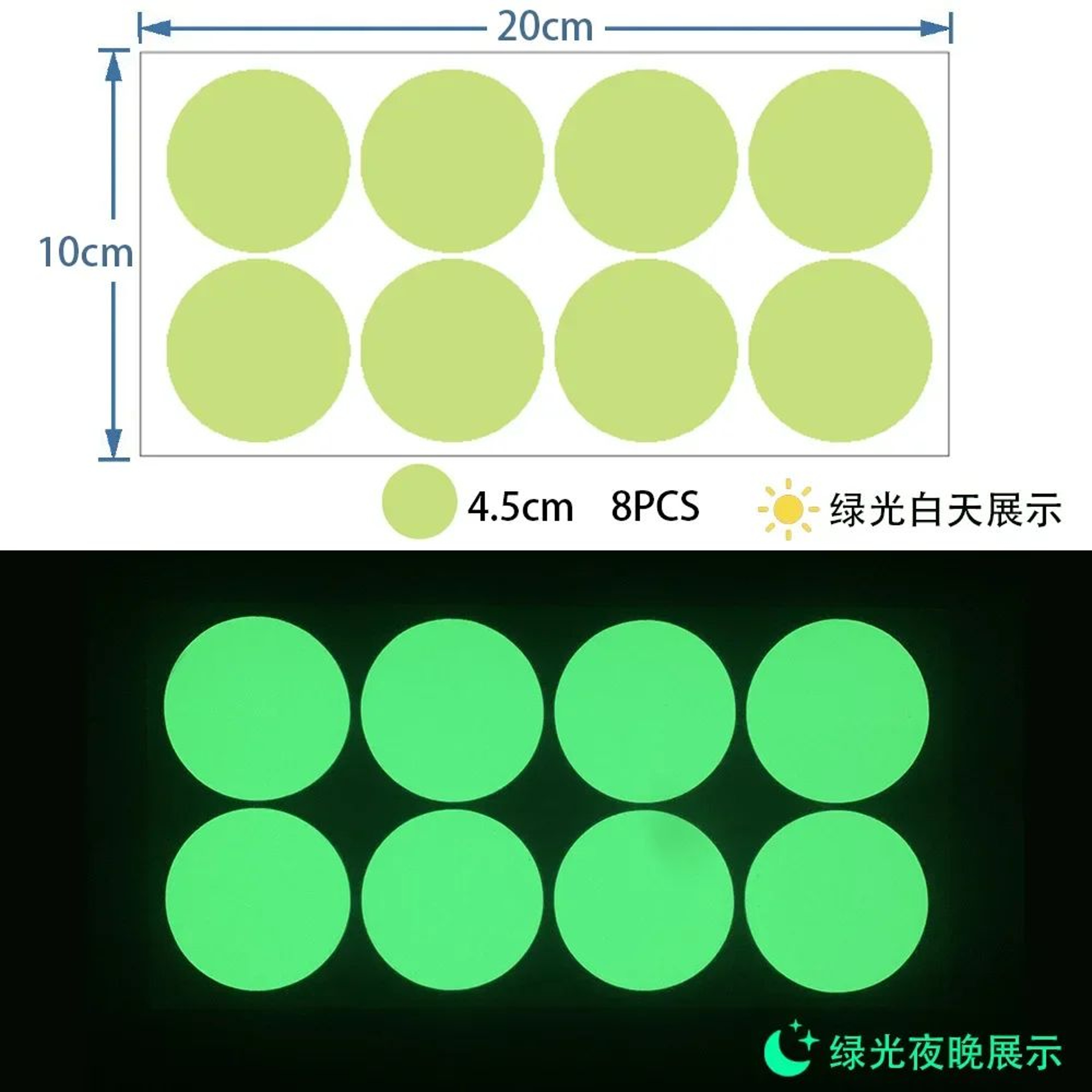 Glow In The Dark Luminous Dot Wall Stickers 13