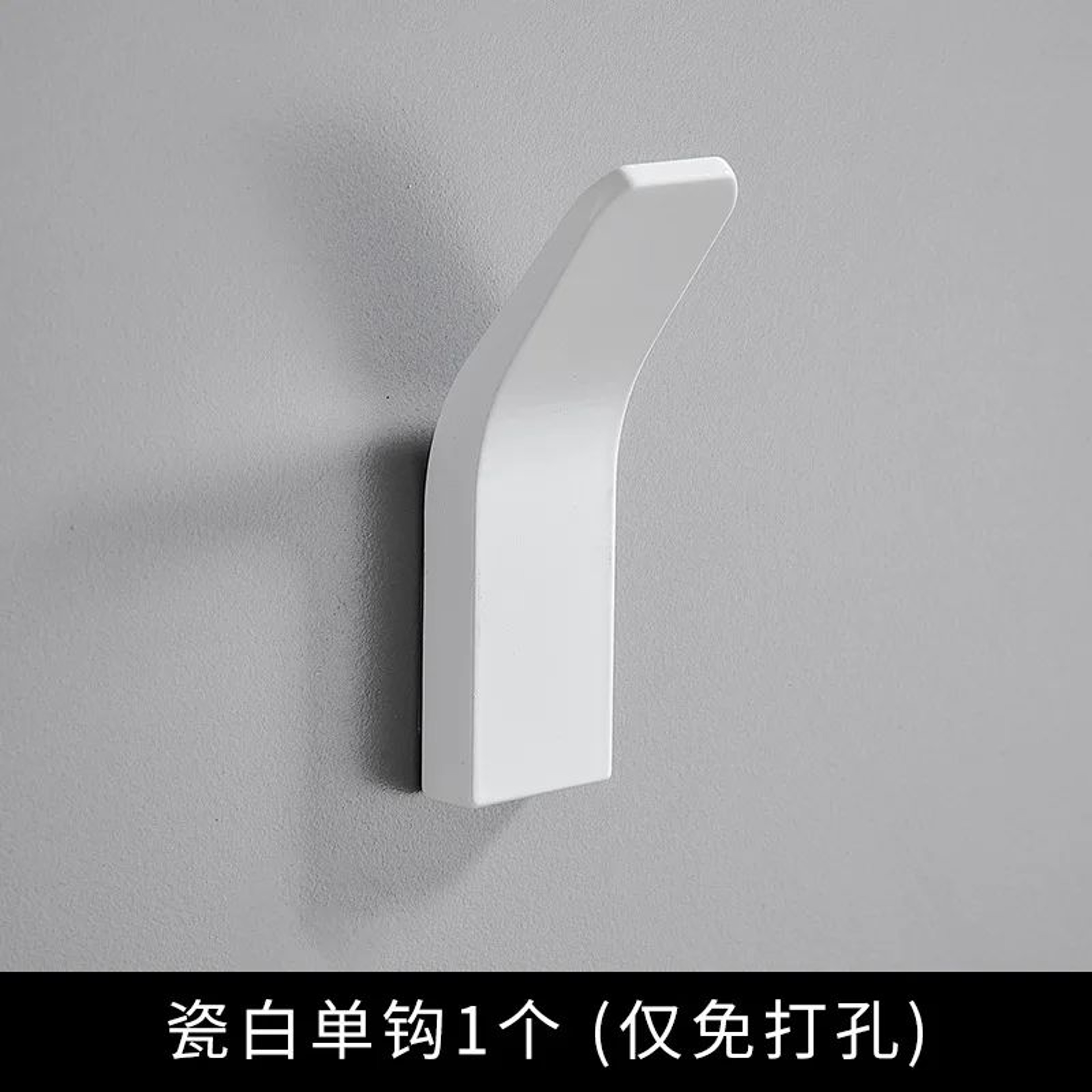 No Drill Aluminum Wall Mounted Clothes Hook 7