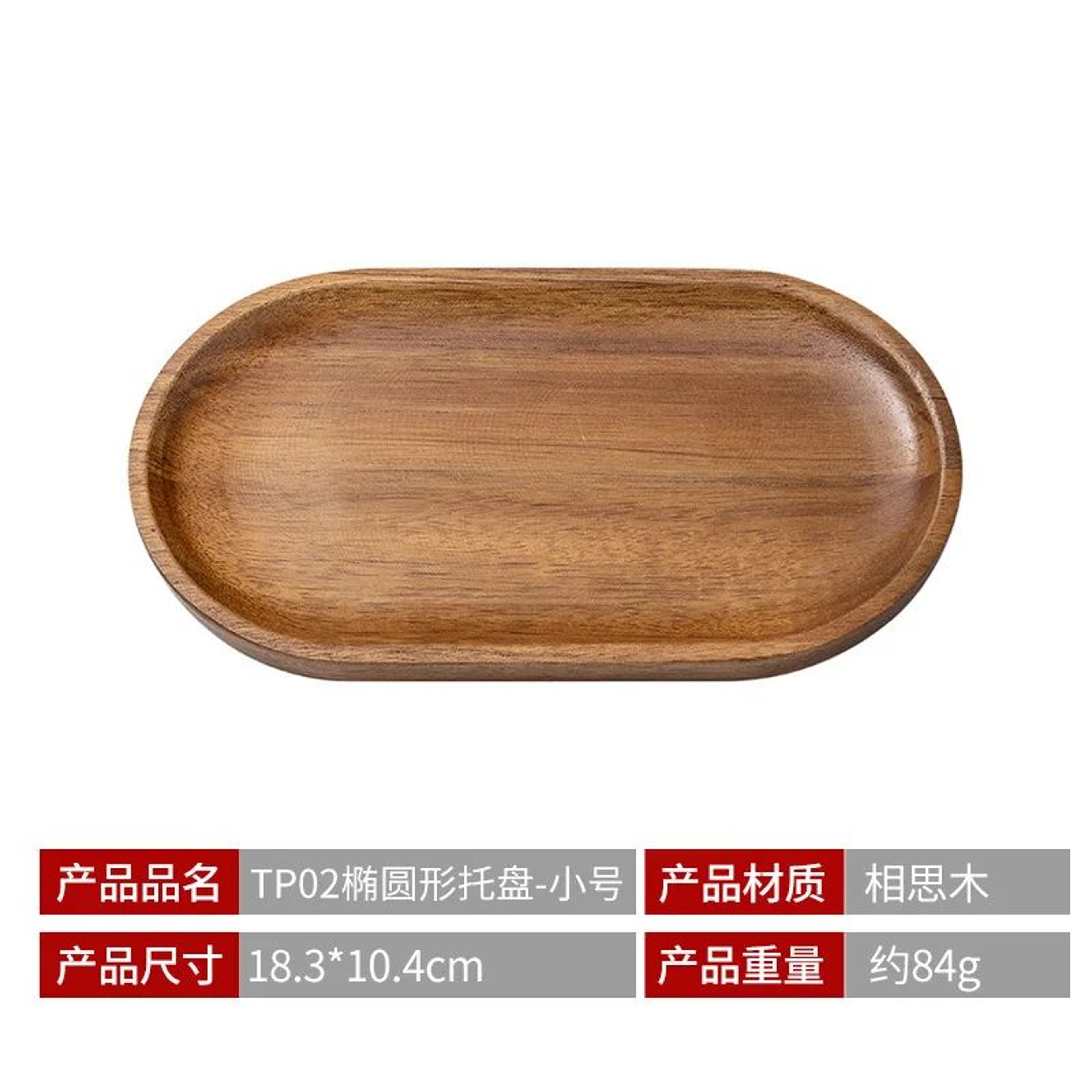 Japanese Style Solid Wood Serving Tray And Dessert Plate 7