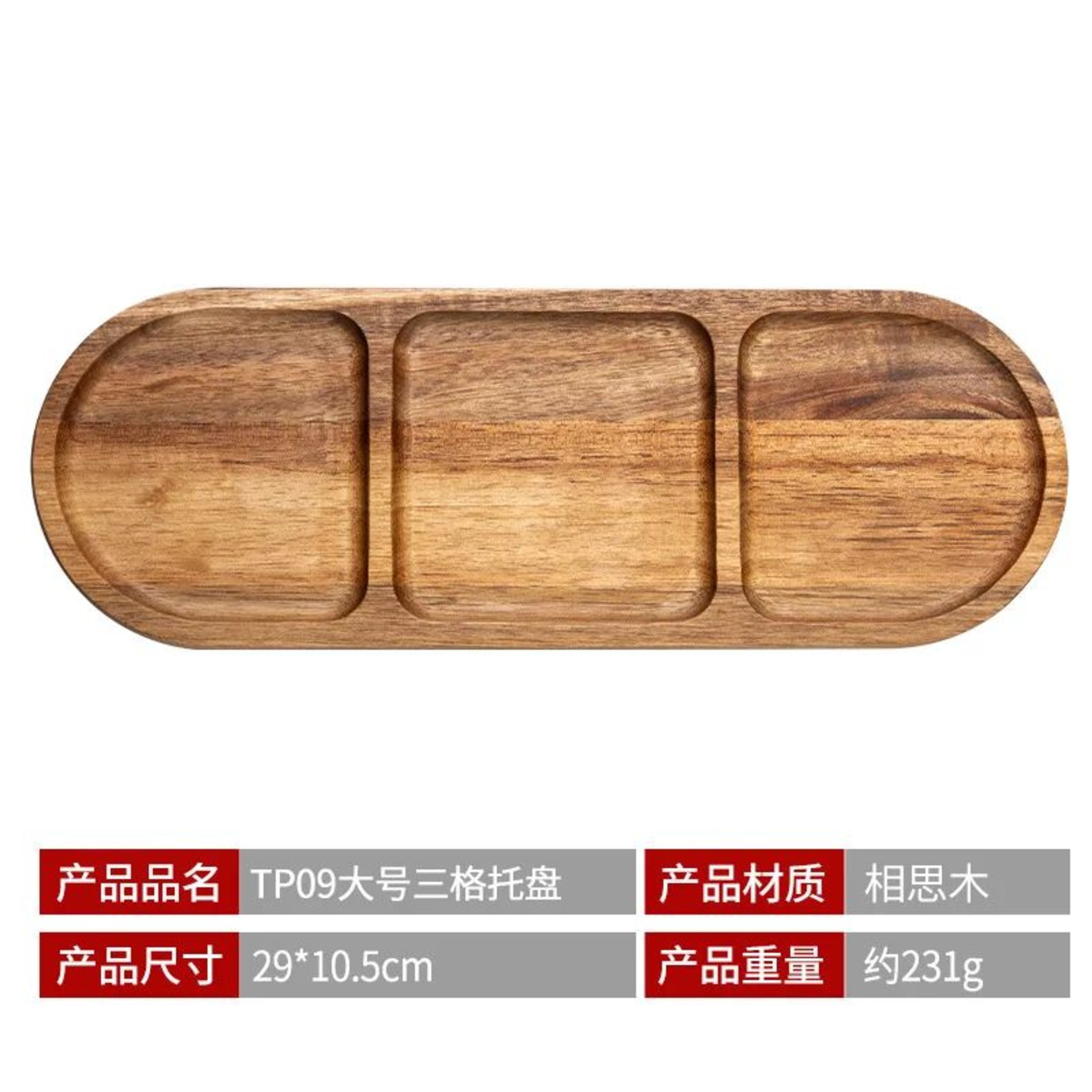 Japanese Style Solid Wood Serving Tray And Dessert Plate 19