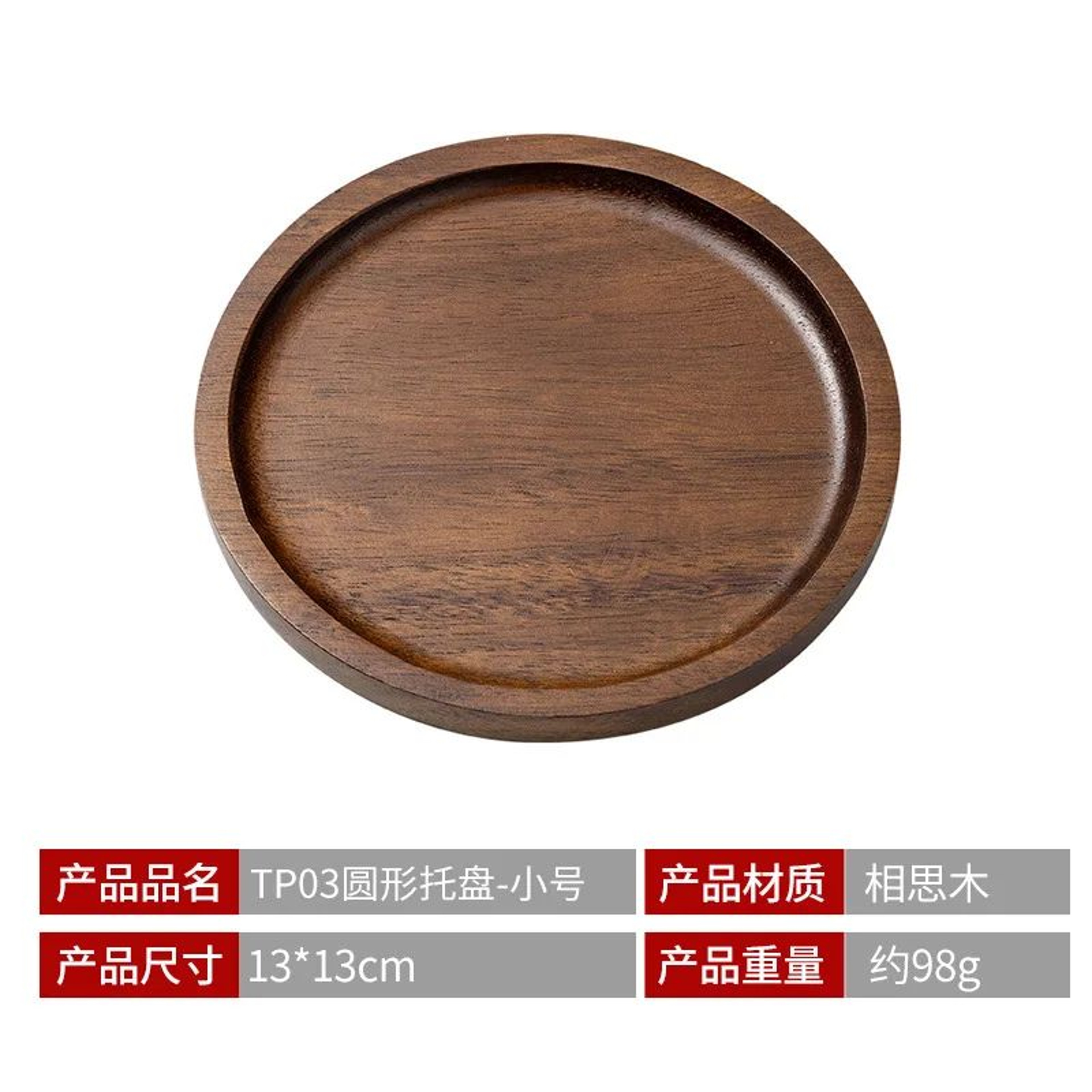 Japanese Style Solid Wood Serving Tray And Dessert Plate 10