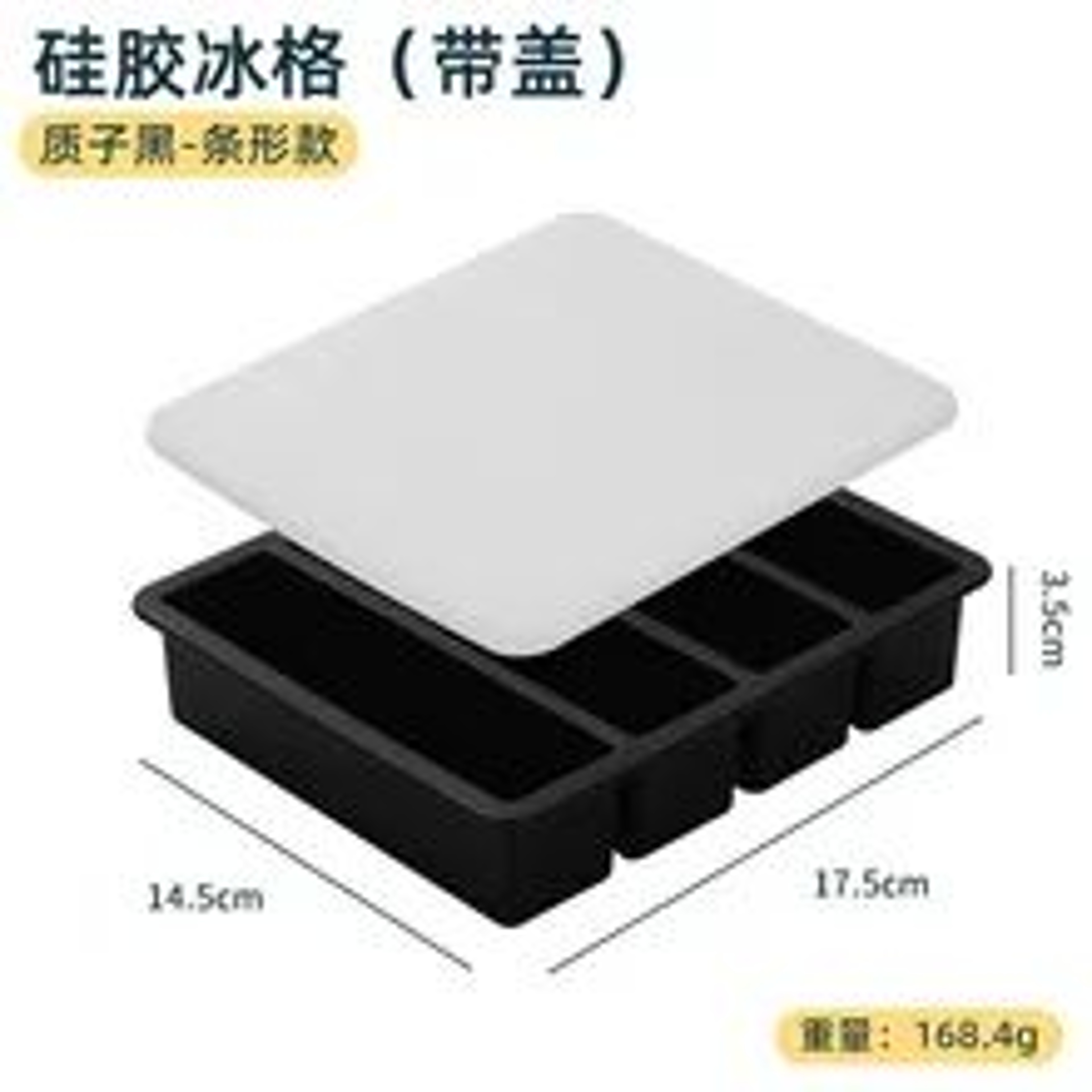 Silicone Freezer Food Storage Tray With Lid 5