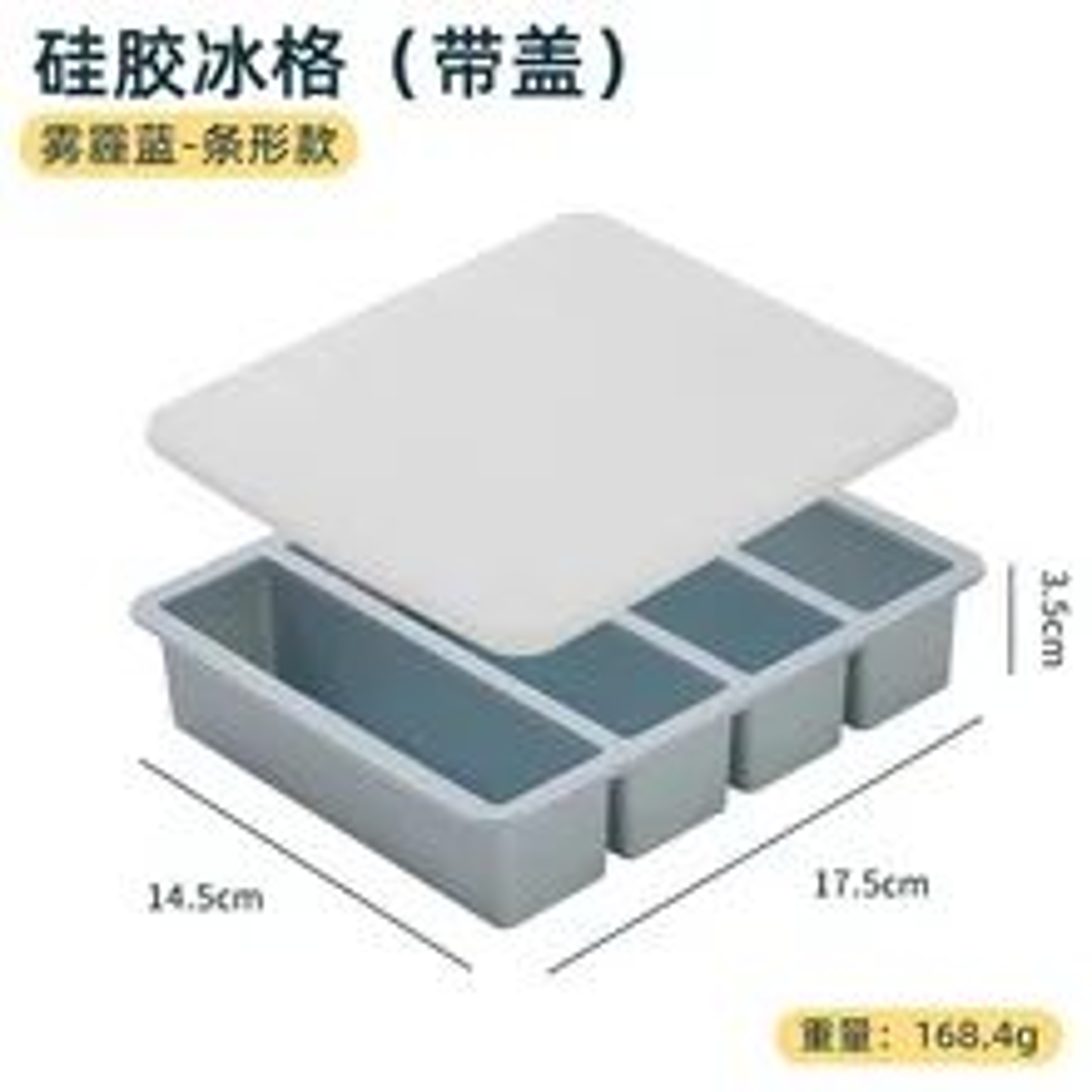 Silicone Freezer Food Storage Tray With Lid 9