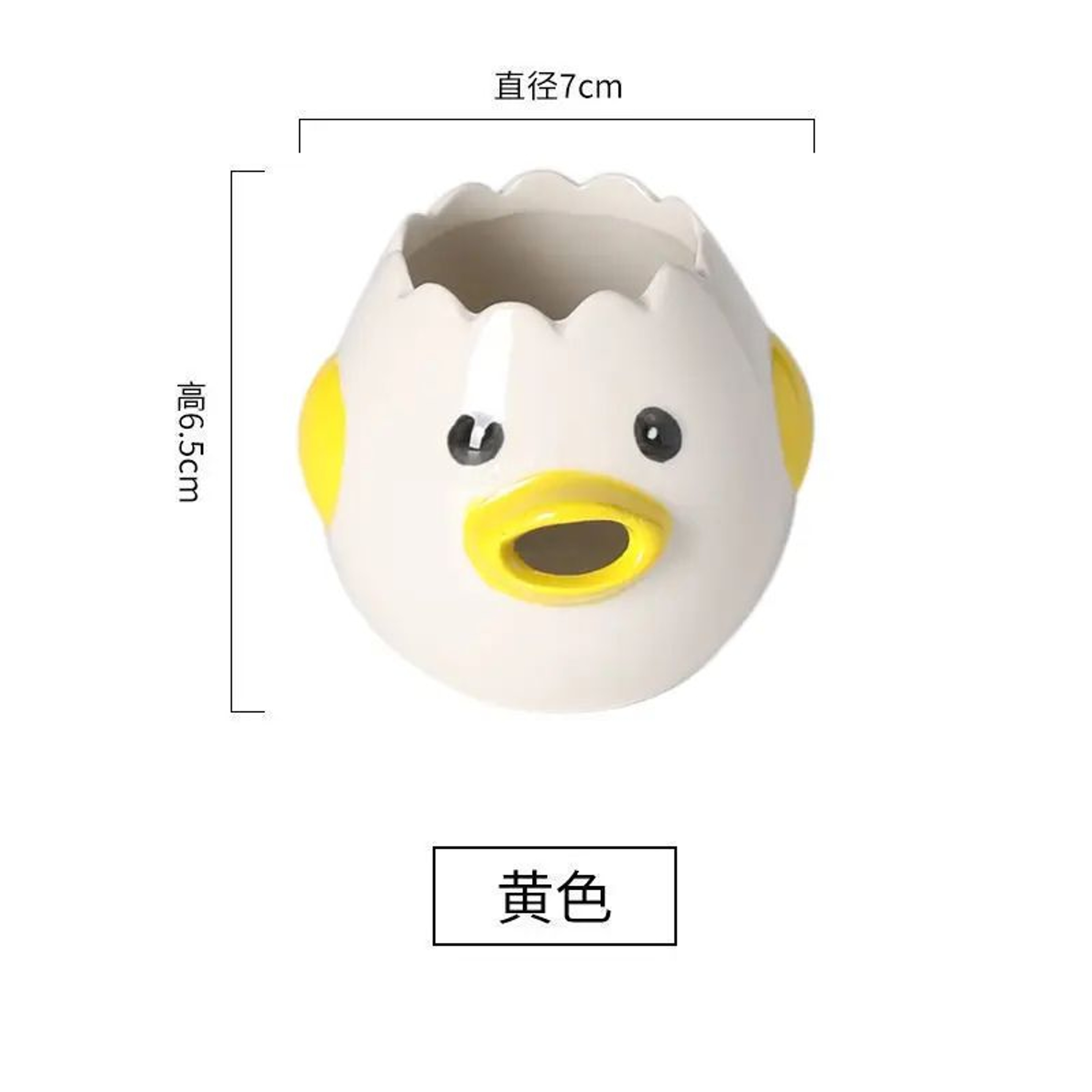 Cute Chicken Ceramic Egg White Separator 6