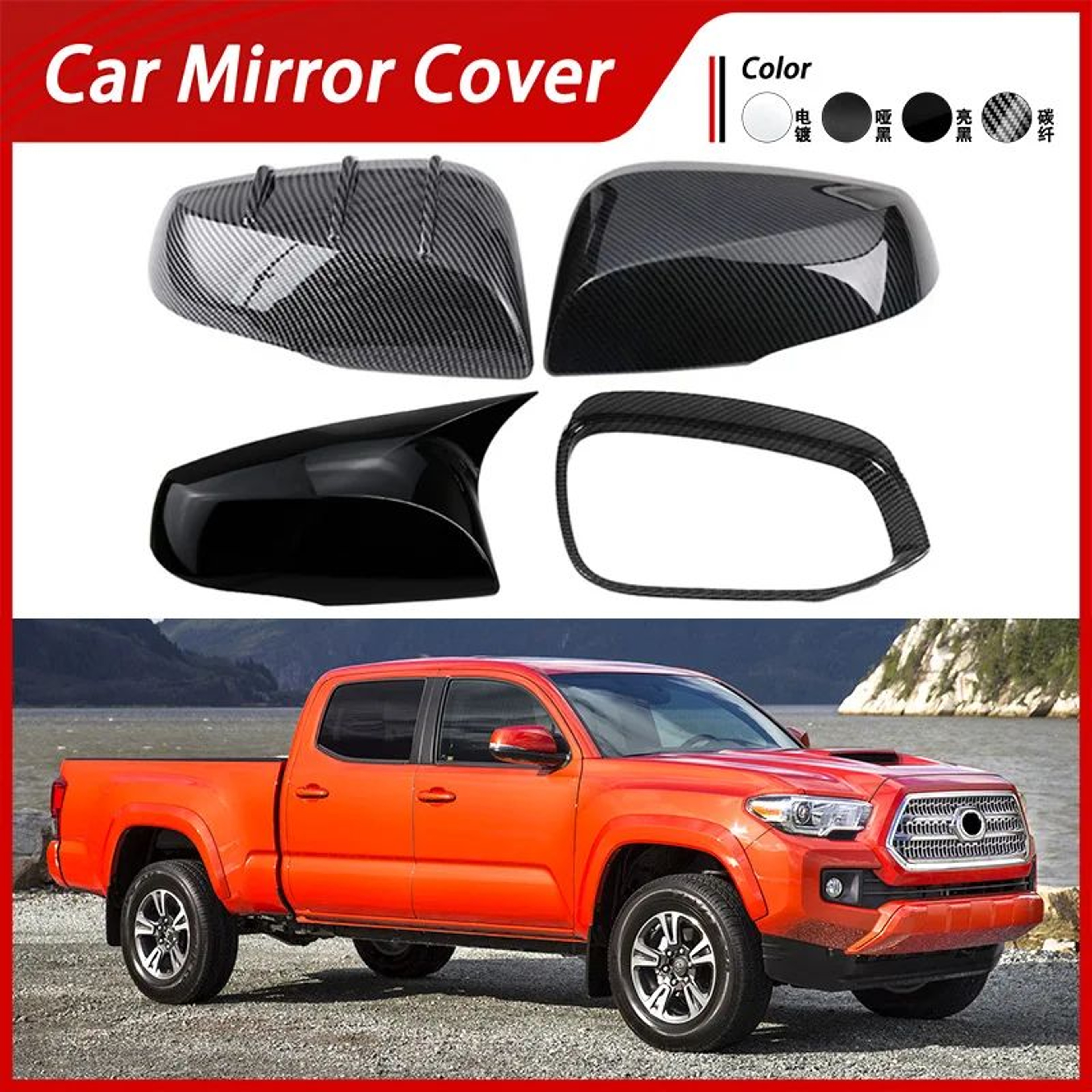 Carbon Fiber Pattern Side Mirror Covers For Toyota Tacoma 2016 To 2022 0