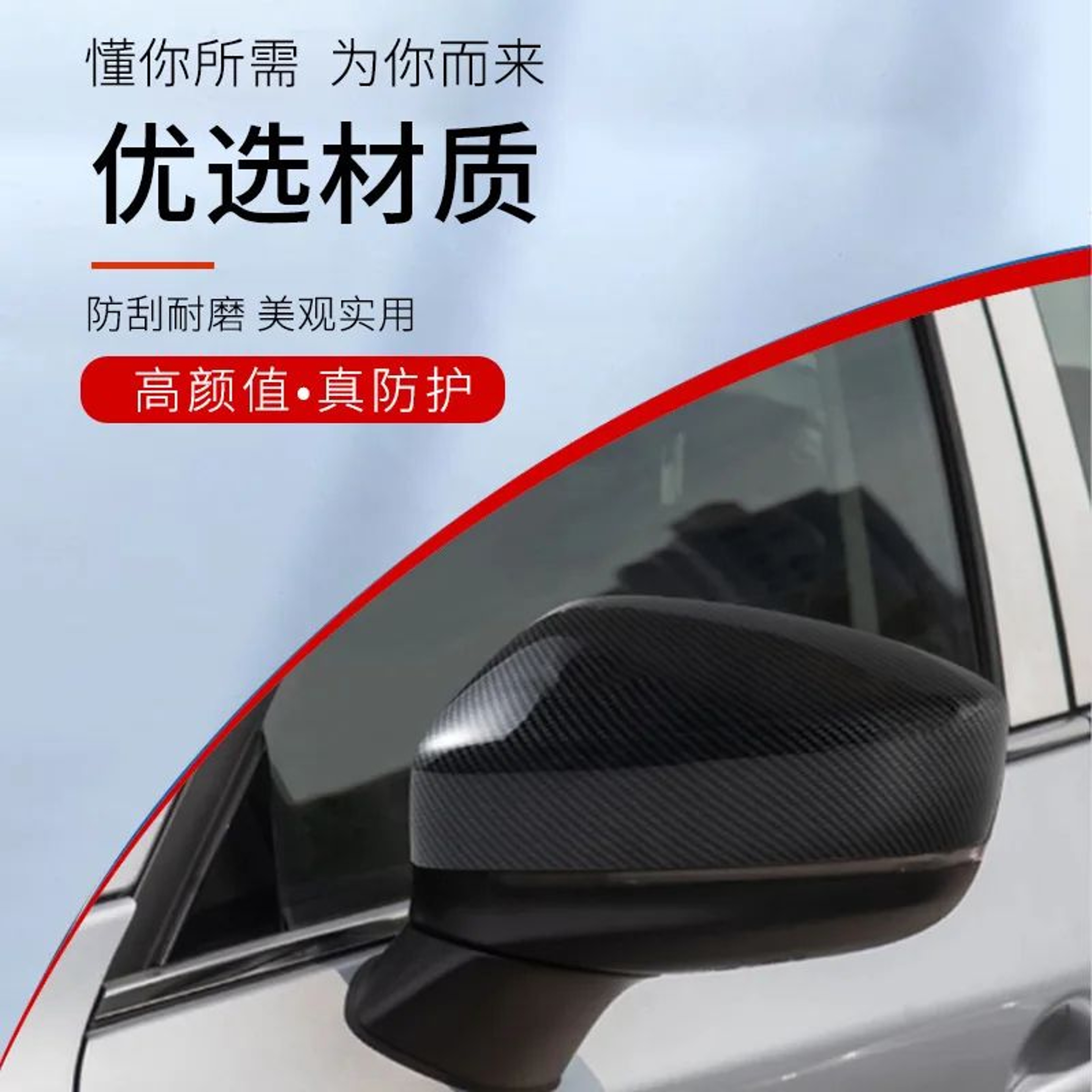 Carbon Fiber Pattern Side Mirror Covers For Toyota Tacoma 2016 To 2022 1