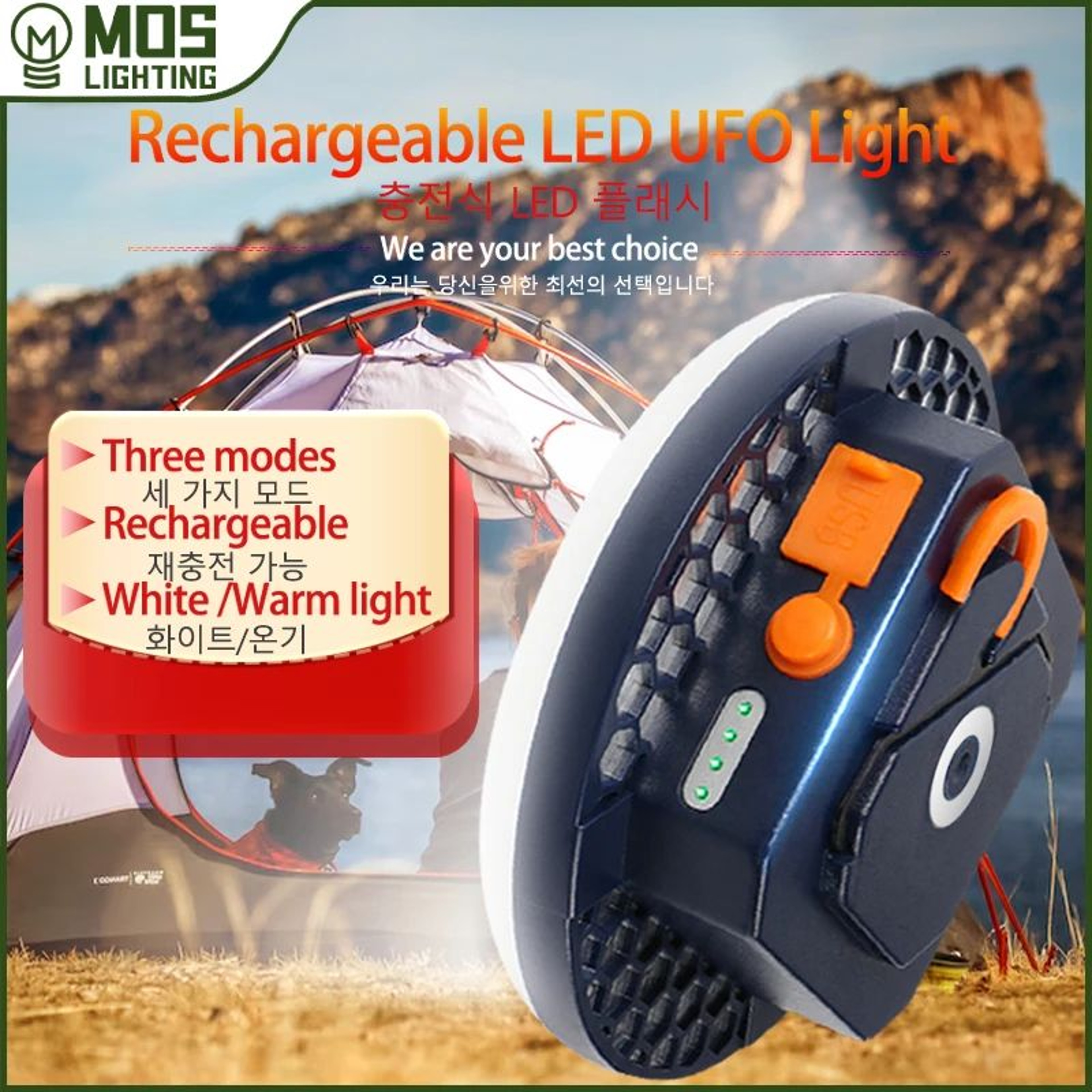 MOSLIGHTING 9900mAh Rechargeable Camping Light 0