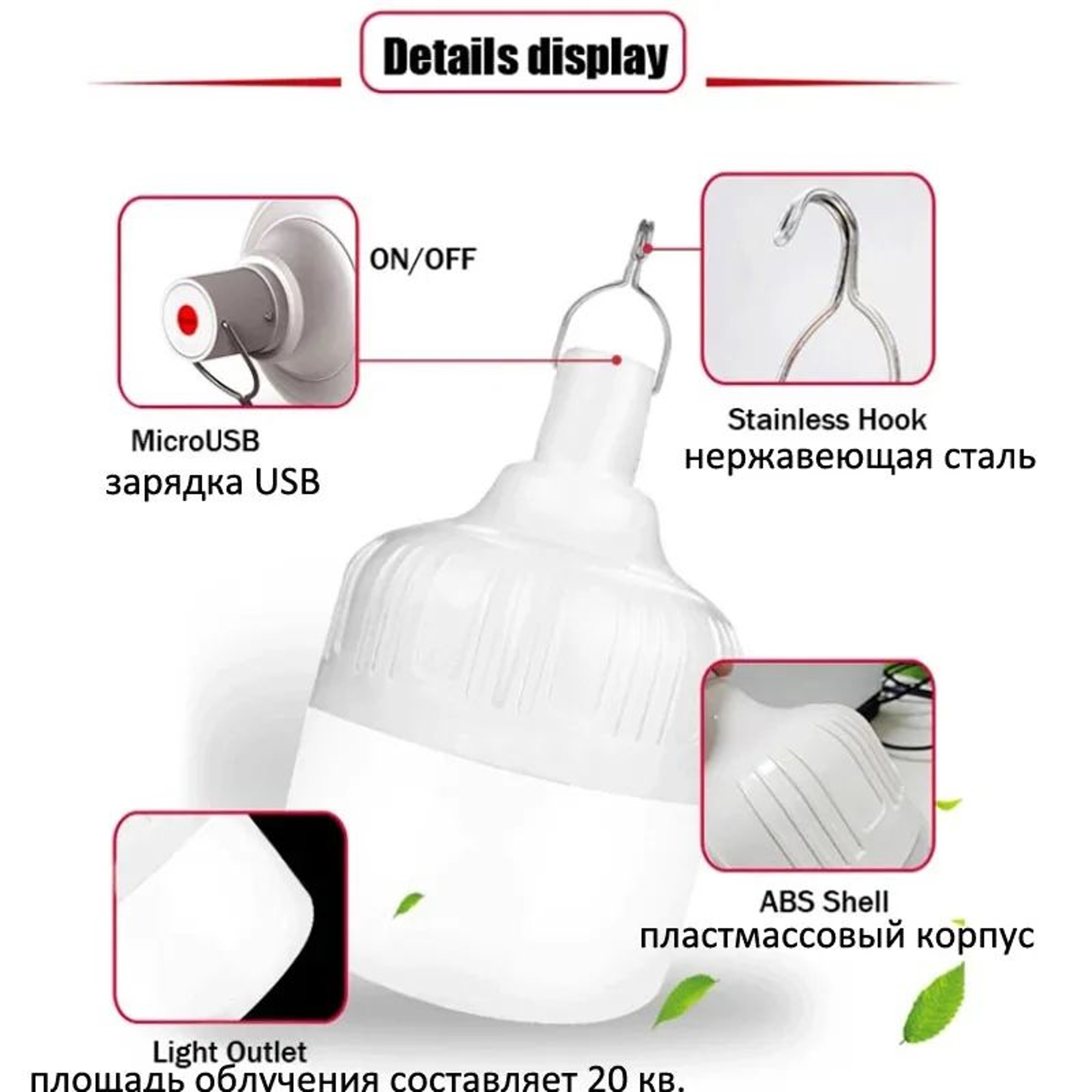700W Rechargeable Camping Lantern With Motion Sensor And Power Bank 4