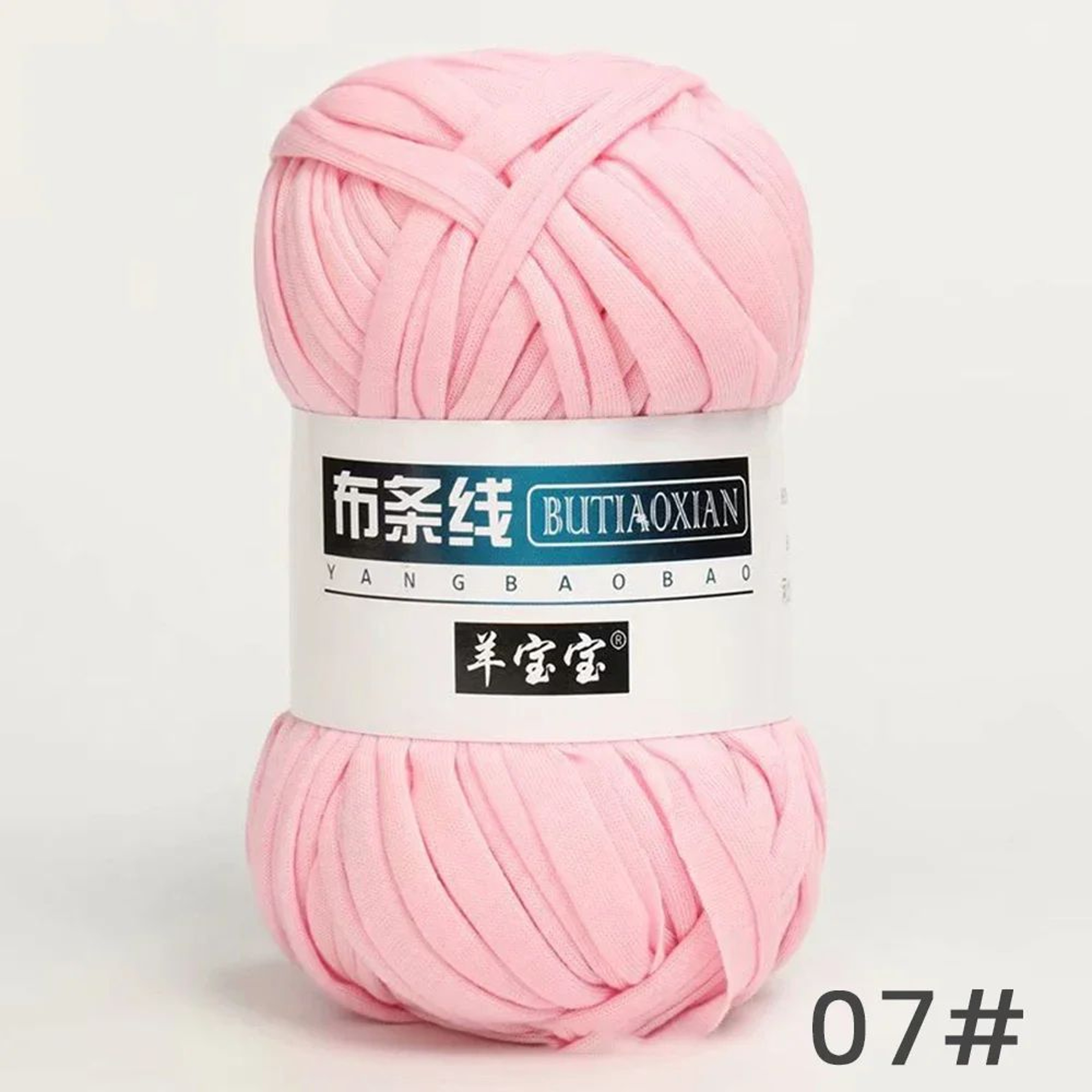 100g Super Soft Fabric Strip Yarn For Hand Knitting 11