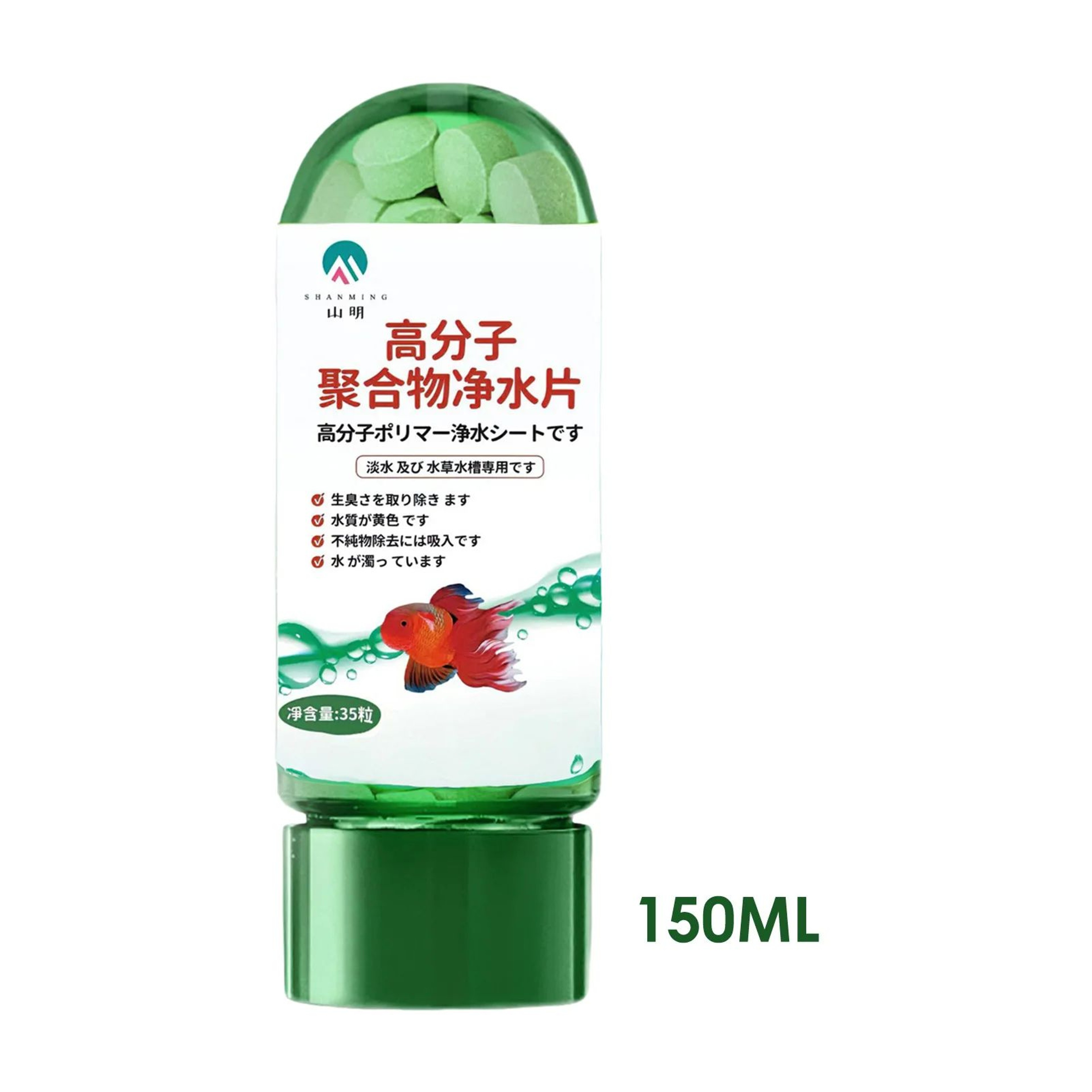 Aquarium Water Purification Tablets For Clear Freshwater Tanks 3