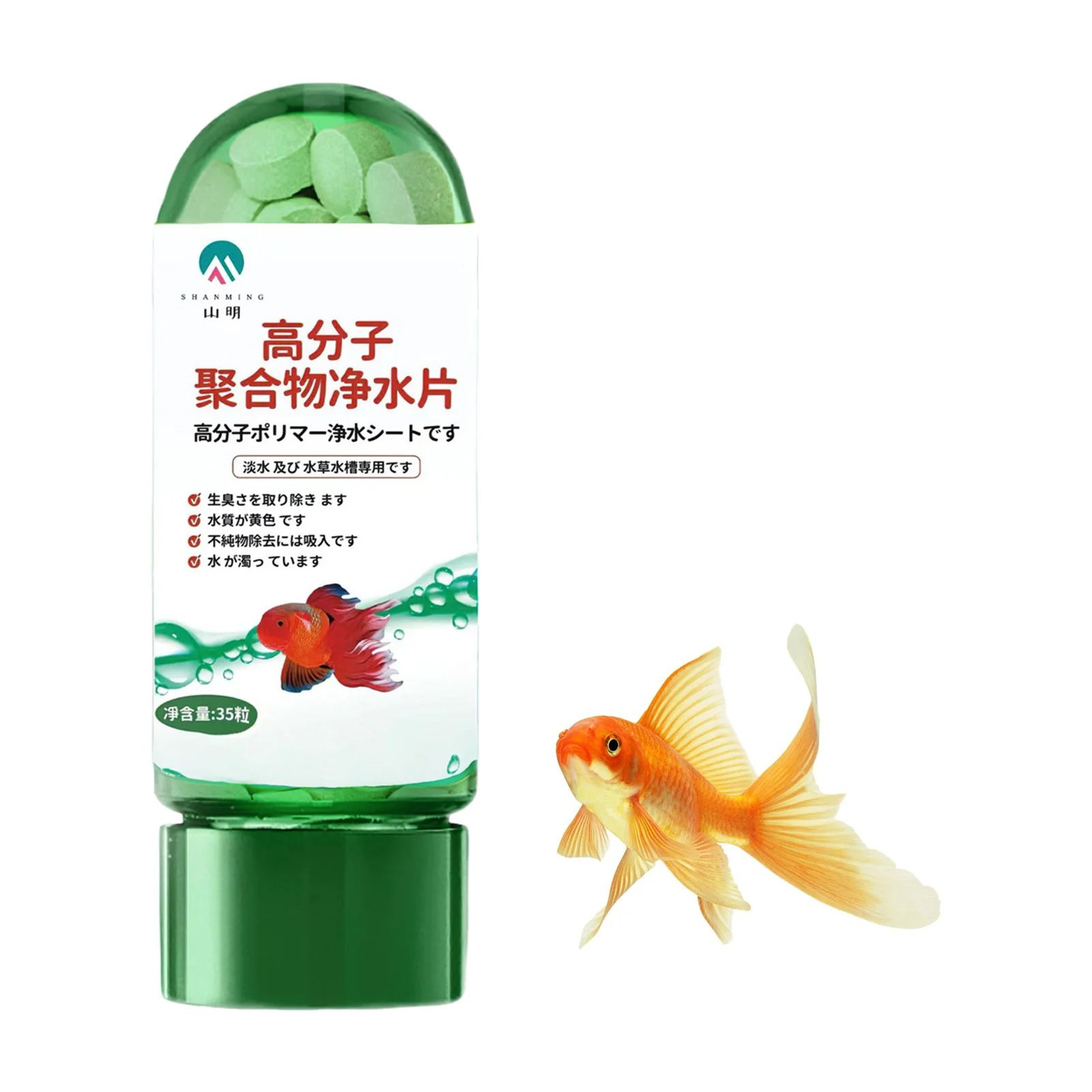 Aquarium Water Purification Tablets For Clear Freshwater Tanks 0