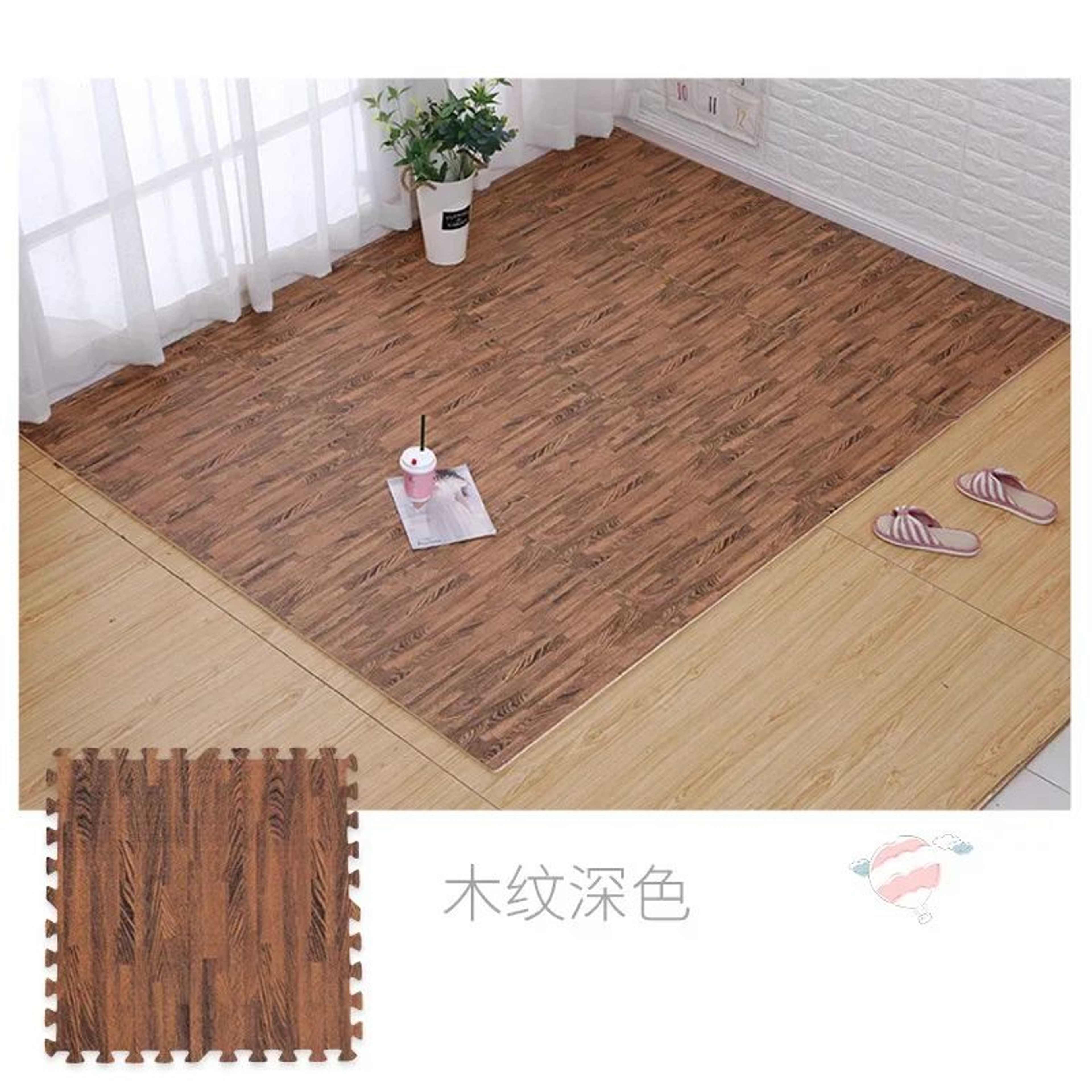 Wood Grain EVA Interlocking Puzzle Floor Mat 9