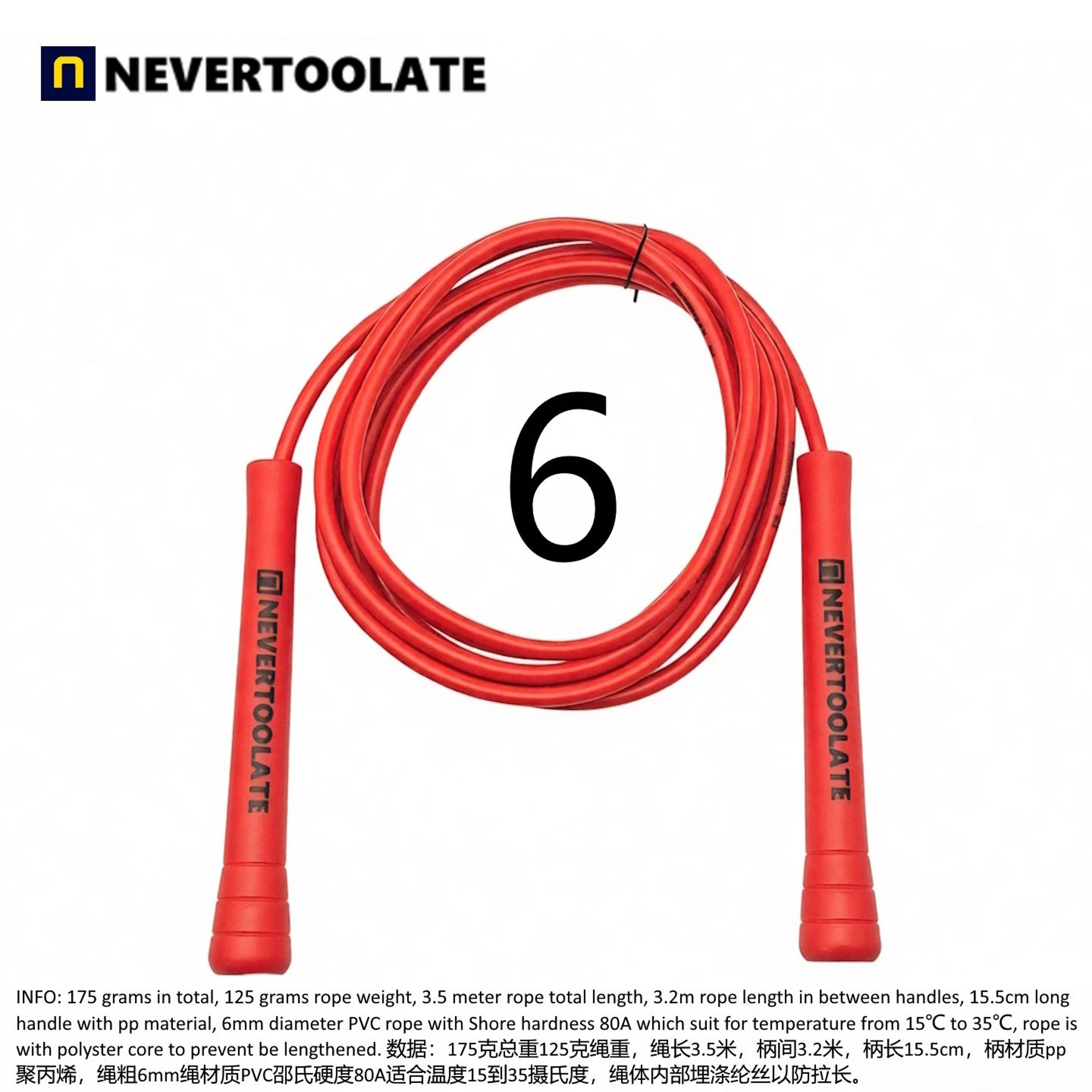NEVERTOOLATE PVC Jump Rope With Thread Core And 155cm Handles 15