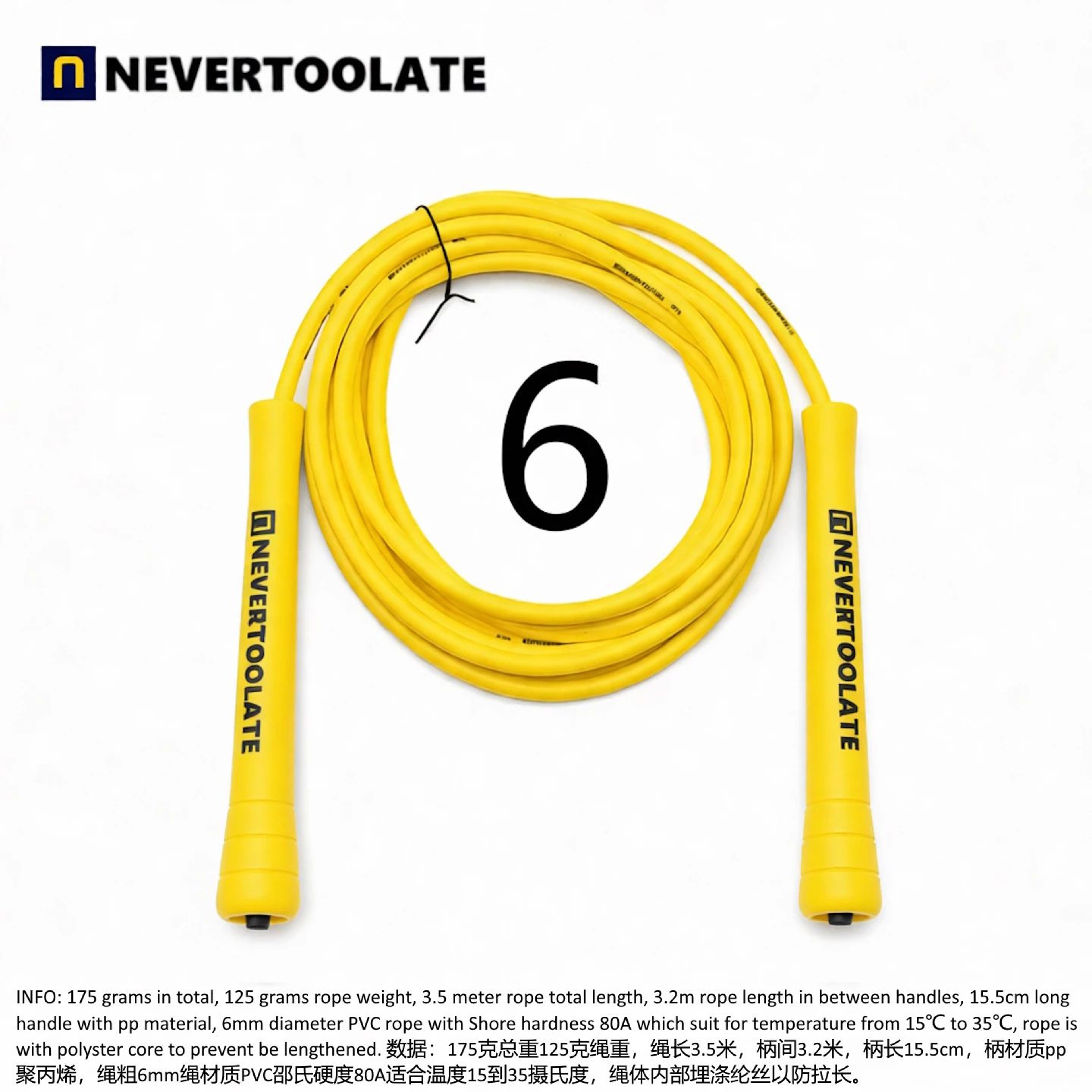 NEVERTOOLATE PVC Jump Rope With Thread Core And 155cm Handles 12