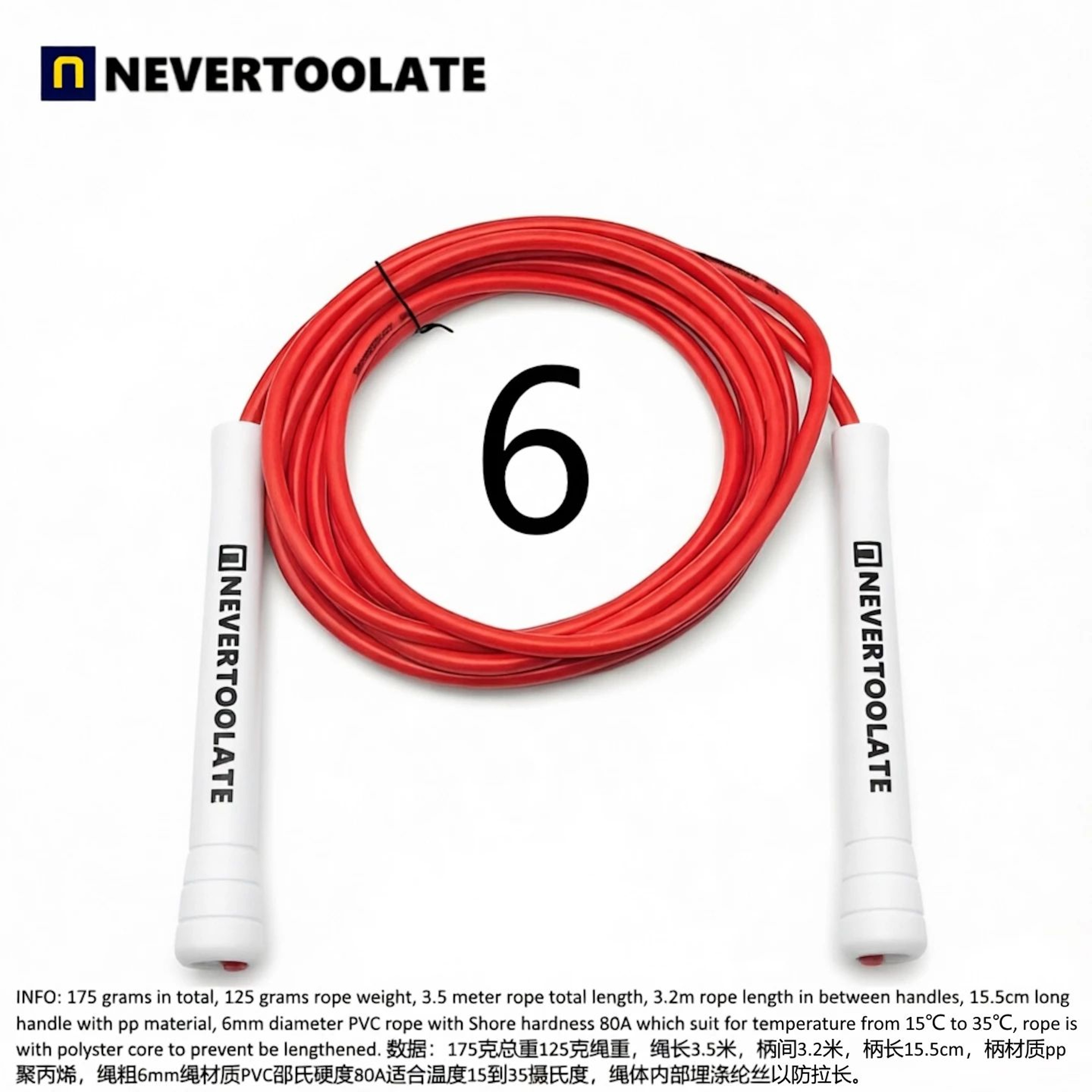 NEVERTOOLATE PVC Jump Rope With Thread Core And 155cm Handles 19