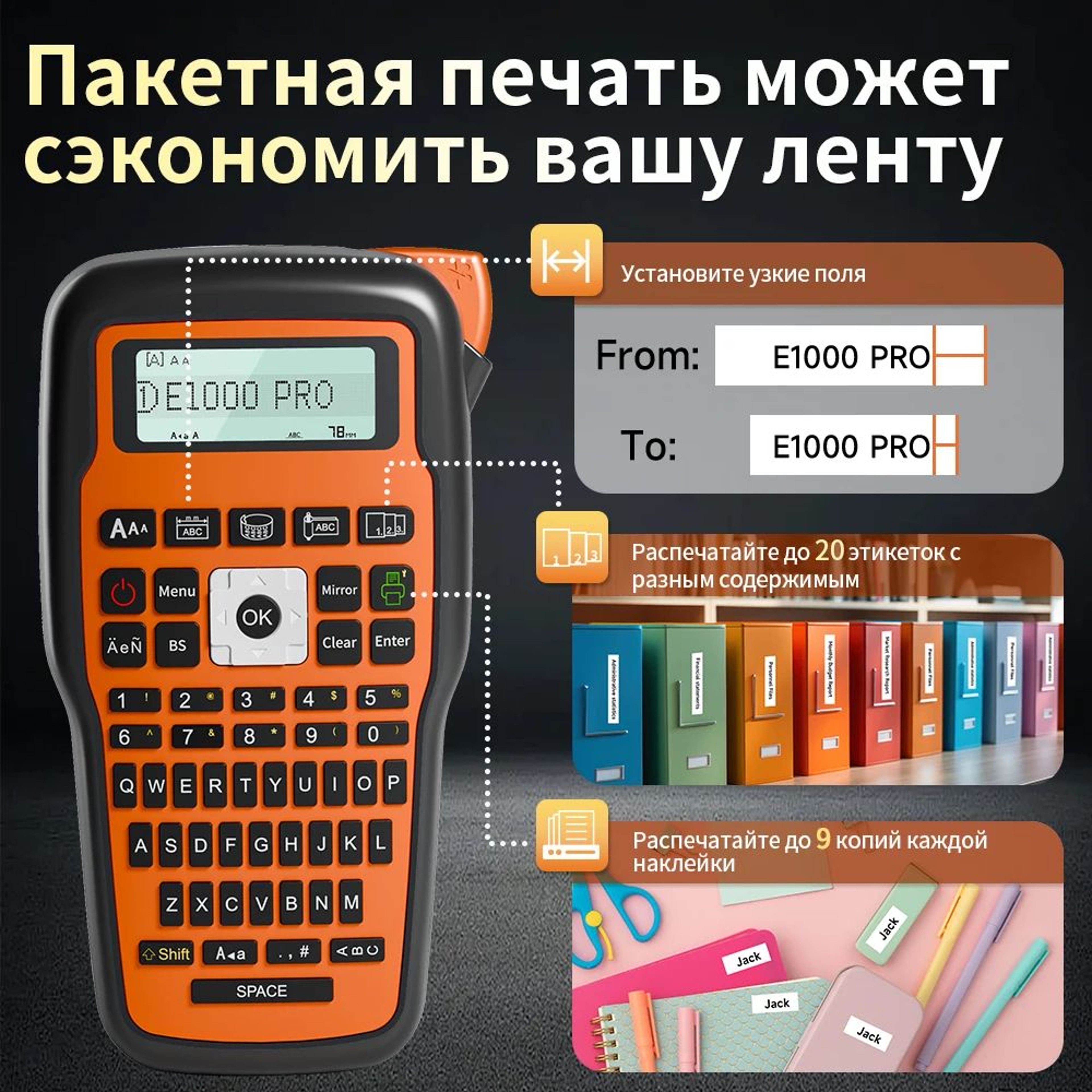 E1000 PRO Portable Label Maker With USB C Power And Multiple Fonts 1