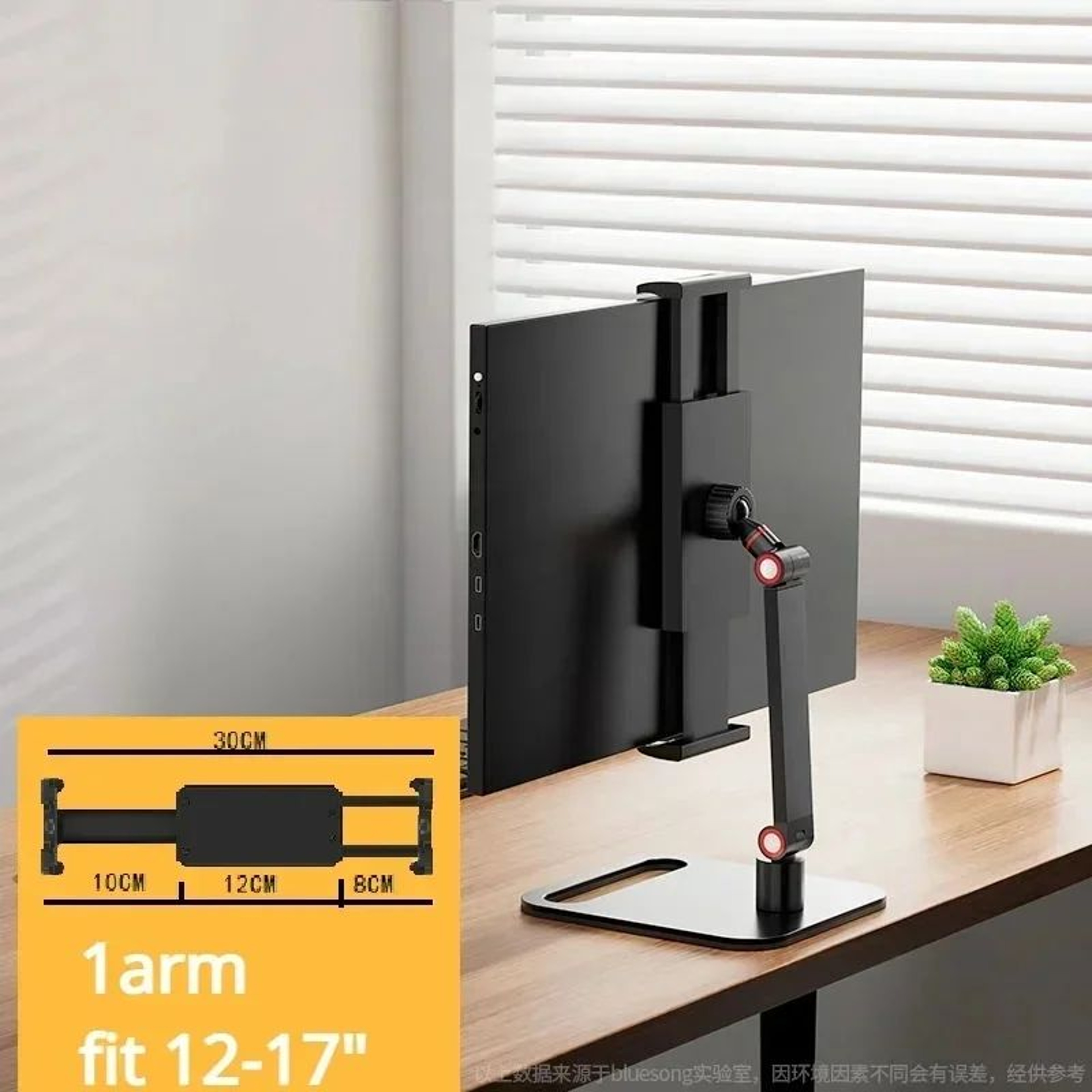 Universal Adjustable Monitor Stand With VESA Mount And Foldable Vertical Design 9