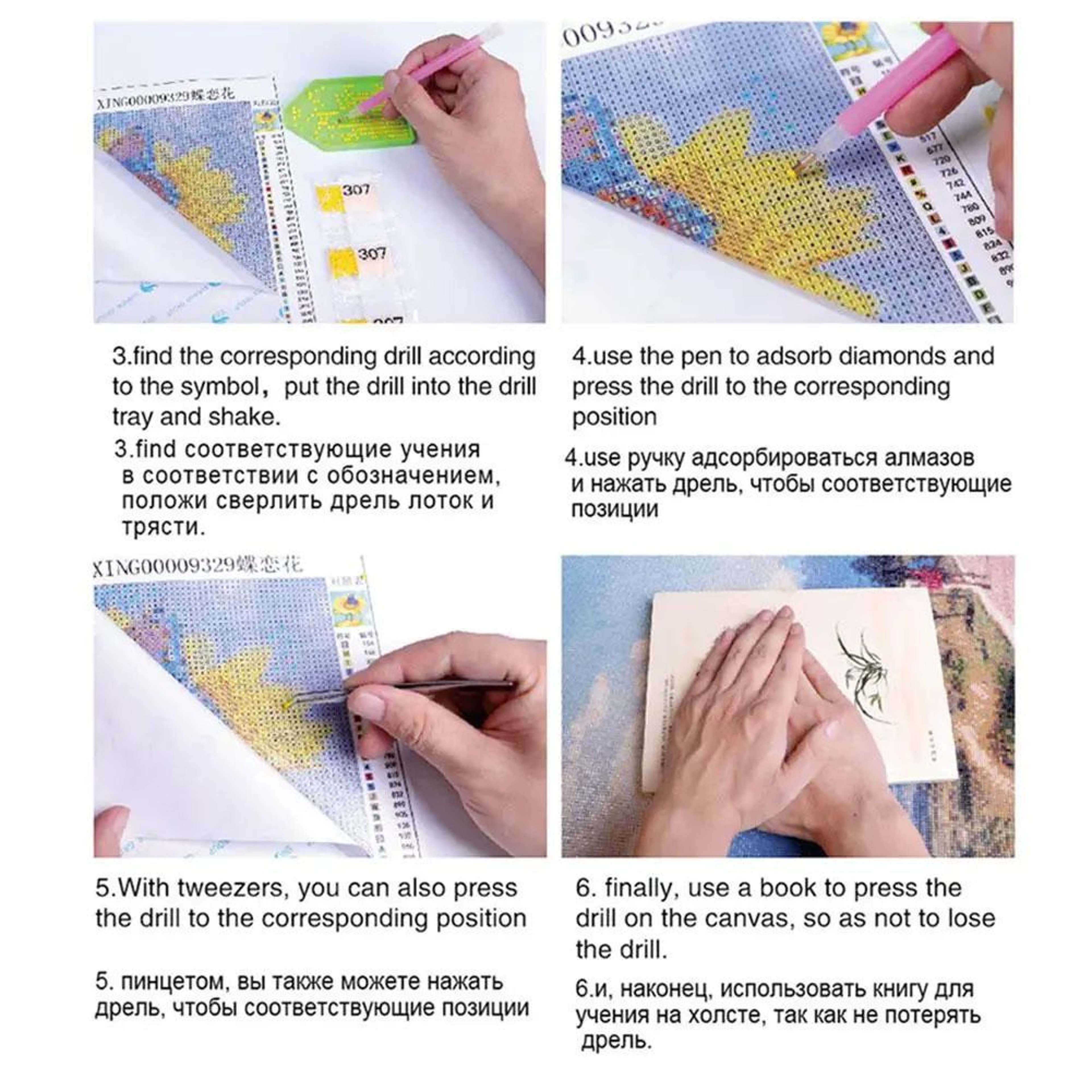 DIY Diamond Painting Tool Kit With 5D Embroidery Pen Tweezers  Glue  Precision Accessories Set 3