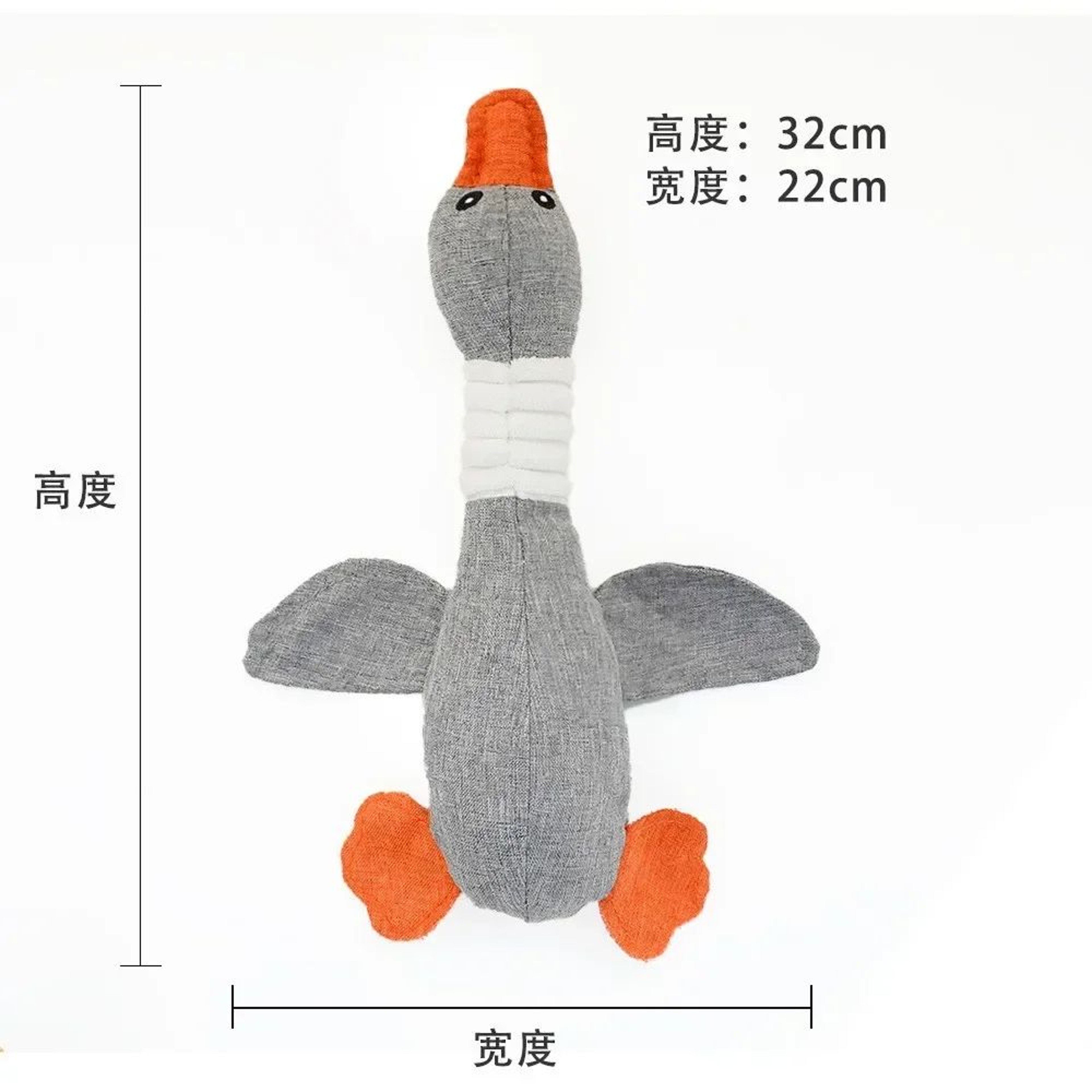 Wild Goose Squeaky Dog  Cat Chew Toy  BiteResistant Teeth Cleaning Interactive Pet Toy 6