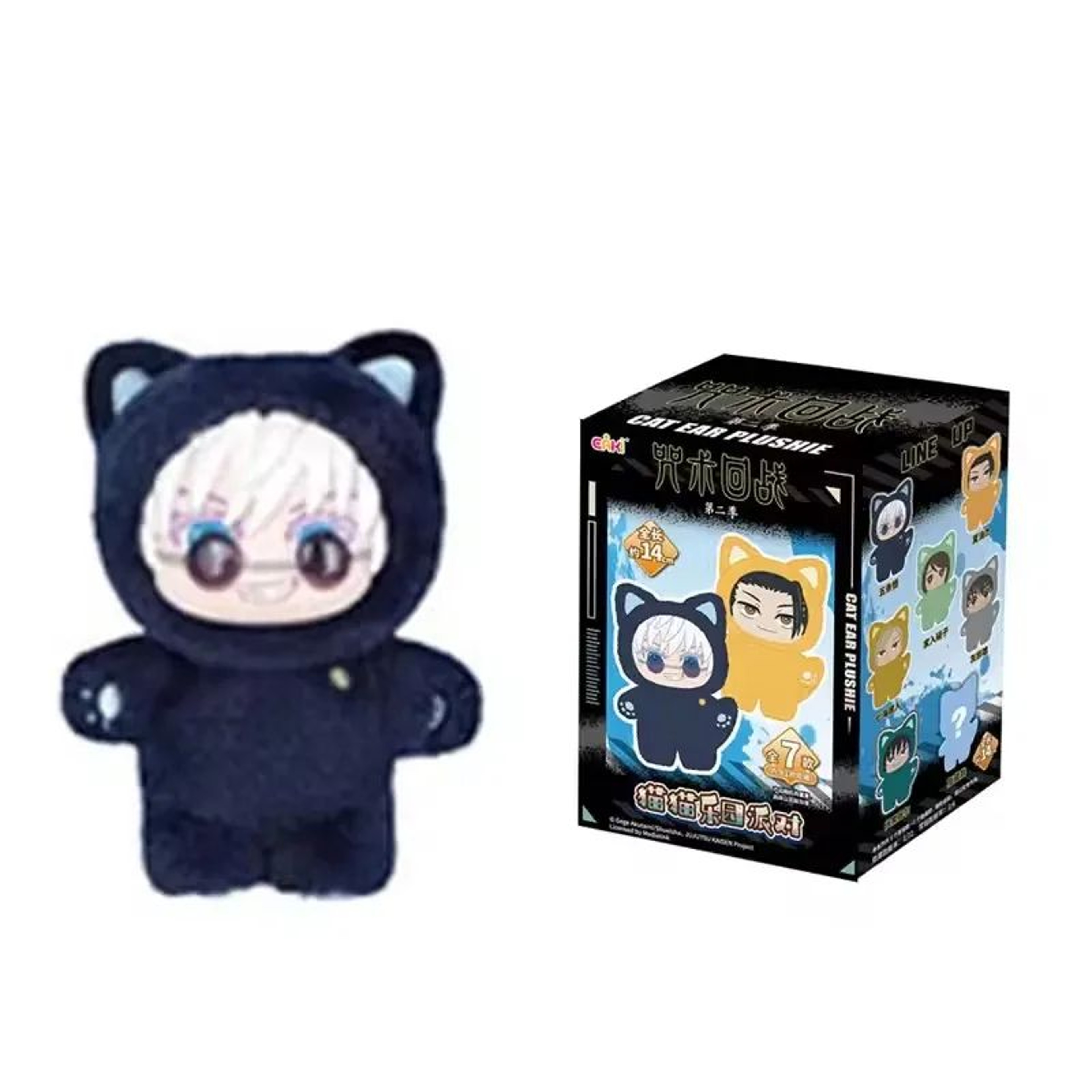 EAKI Cat Park Party Gojo Satoru Blind Box Plush Pendant  Jujutsu Kaisen Collectible Anime Bag Charm 10