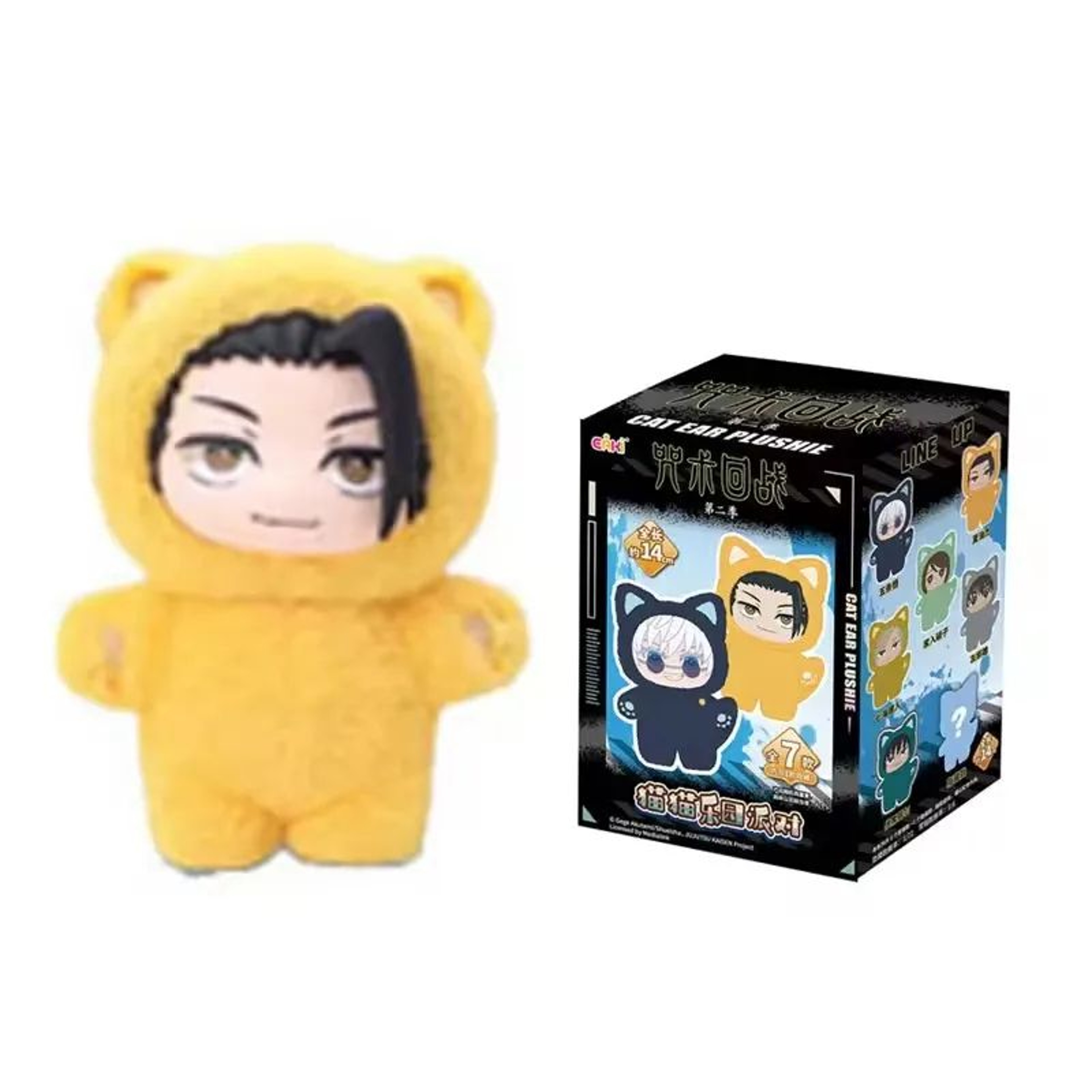 EAKI Cat Park Party Gojo Satoru Blind Box Plush Pendant  Jujutsu Kaisen Collectible Anime Bag Charm 14