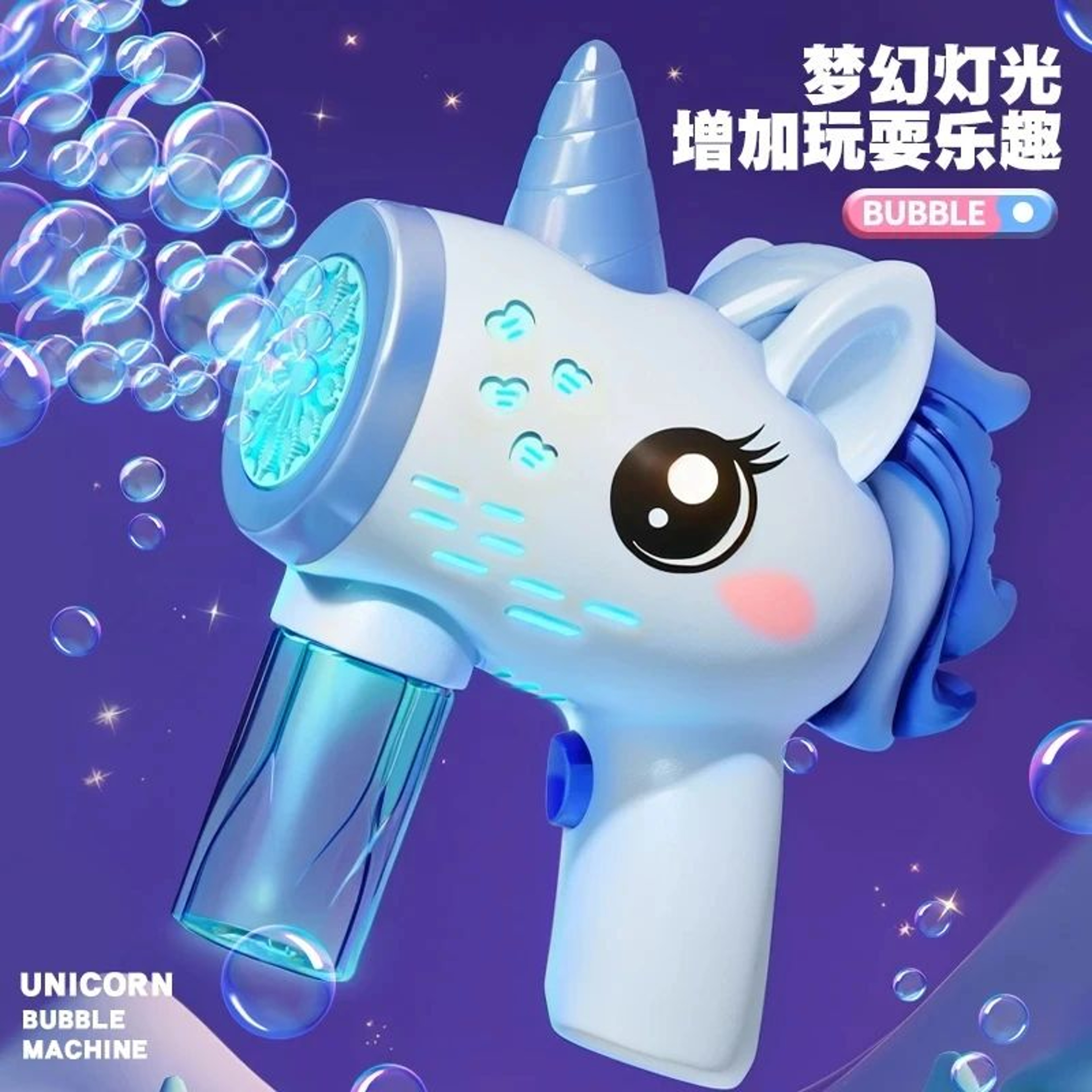 Magical Unicorn Electric Bubble Gun With Lights  Automatic Bubble Blower Toy For Kids 2
