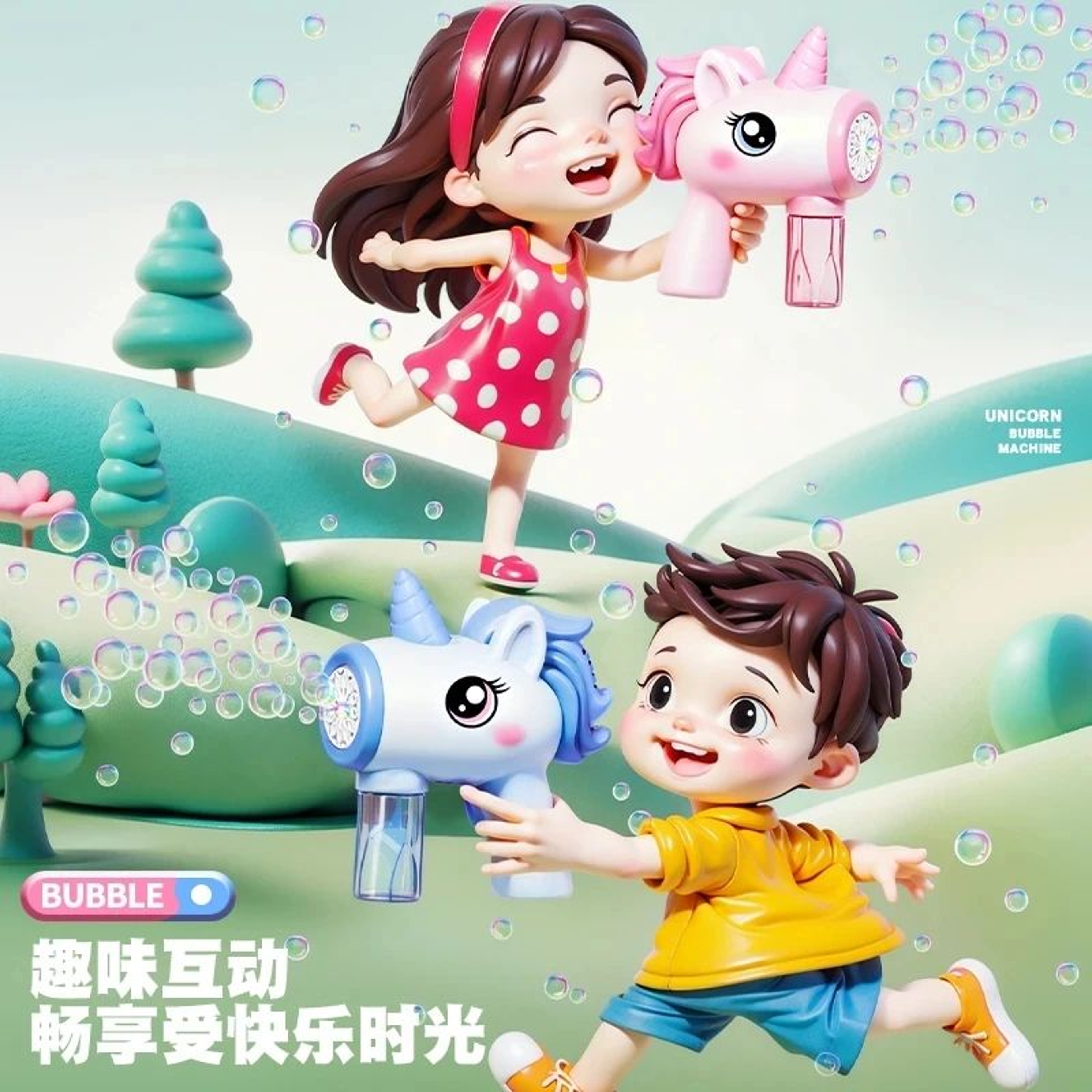 Unicorn Electric Bubble Gun Toy With Lights  Automatic Bubble Blower For Kids Outdoor Fun 4