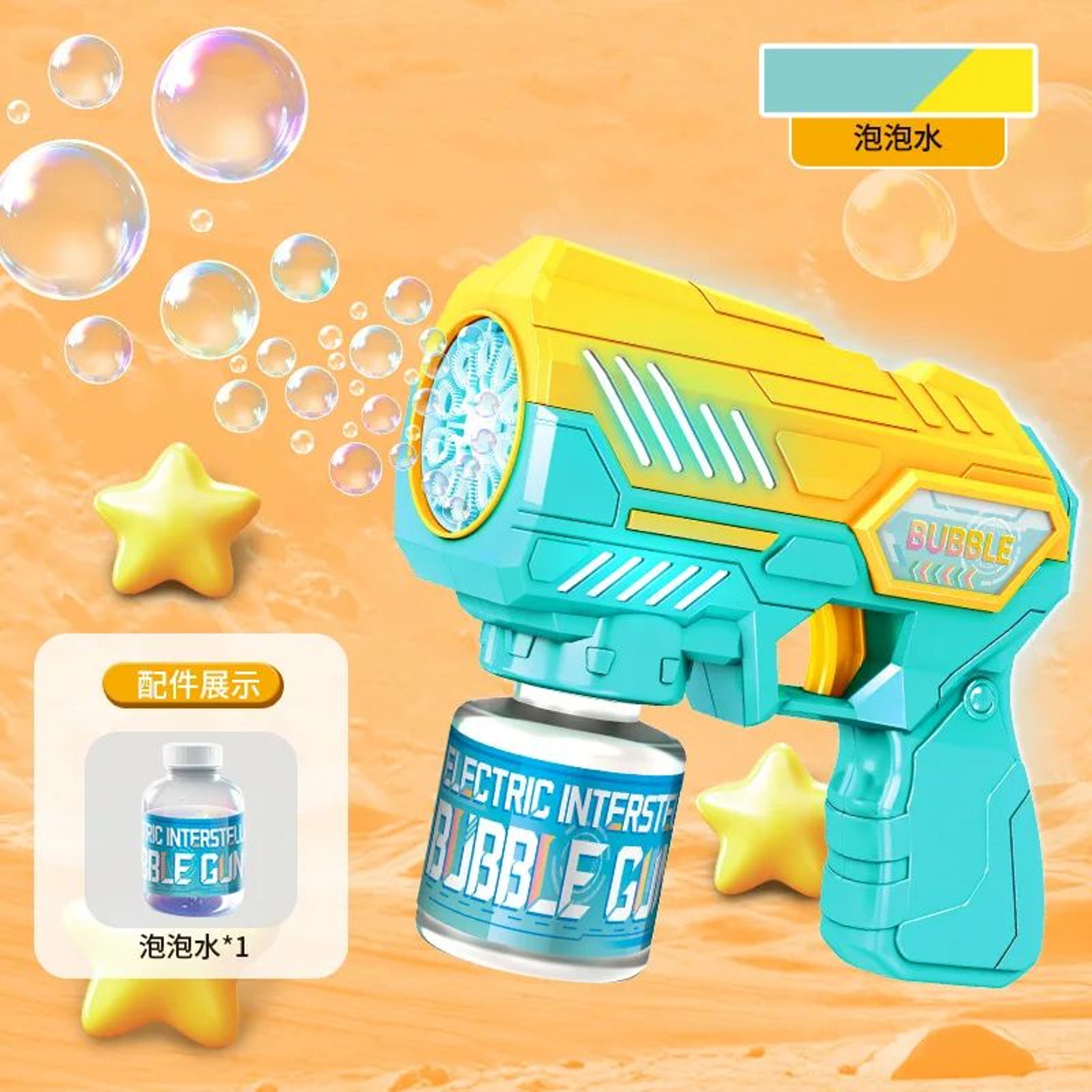 Dinosaur Bubble Machine With LED Lights  Automatic Bubble Gun For Kids Outdoor Play 8
