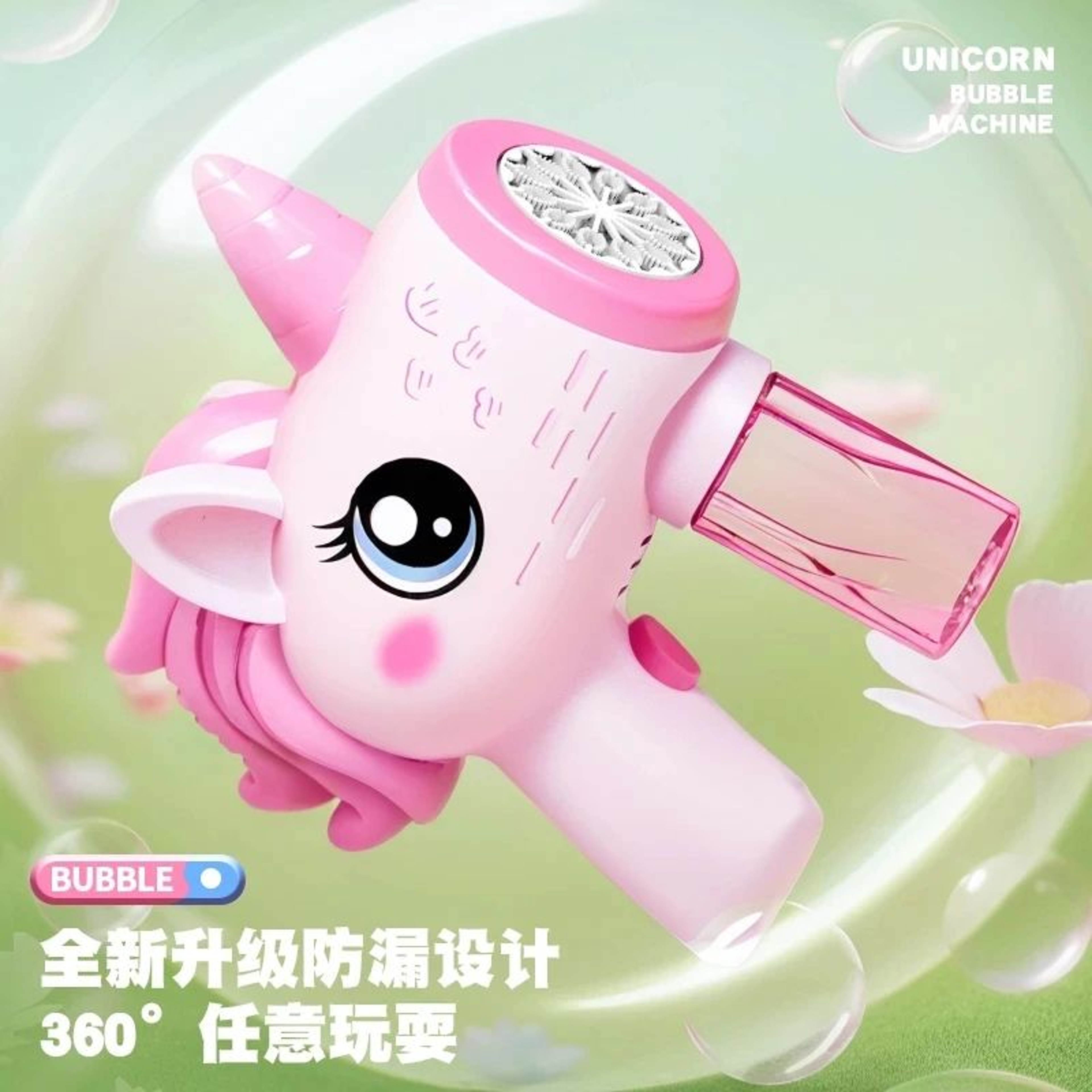 Unicorn Electric Bubble Gun With Lights  Automatic Bubble Machine For Kids Outdoor Parties 2