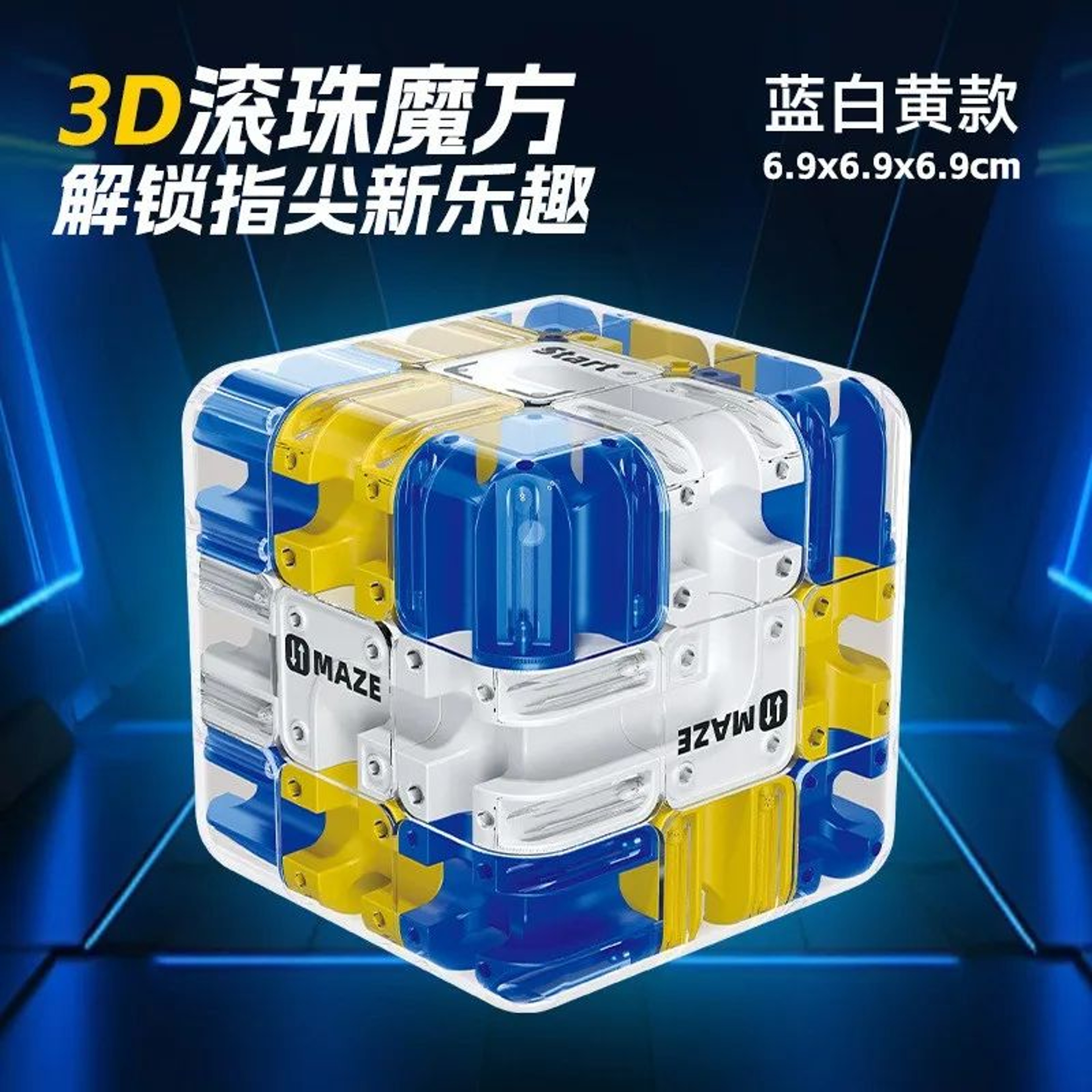 3D Maze Magic Cube Puzzle  Labyrinth Rolling Ball Stress Relief Fidget Toy 6