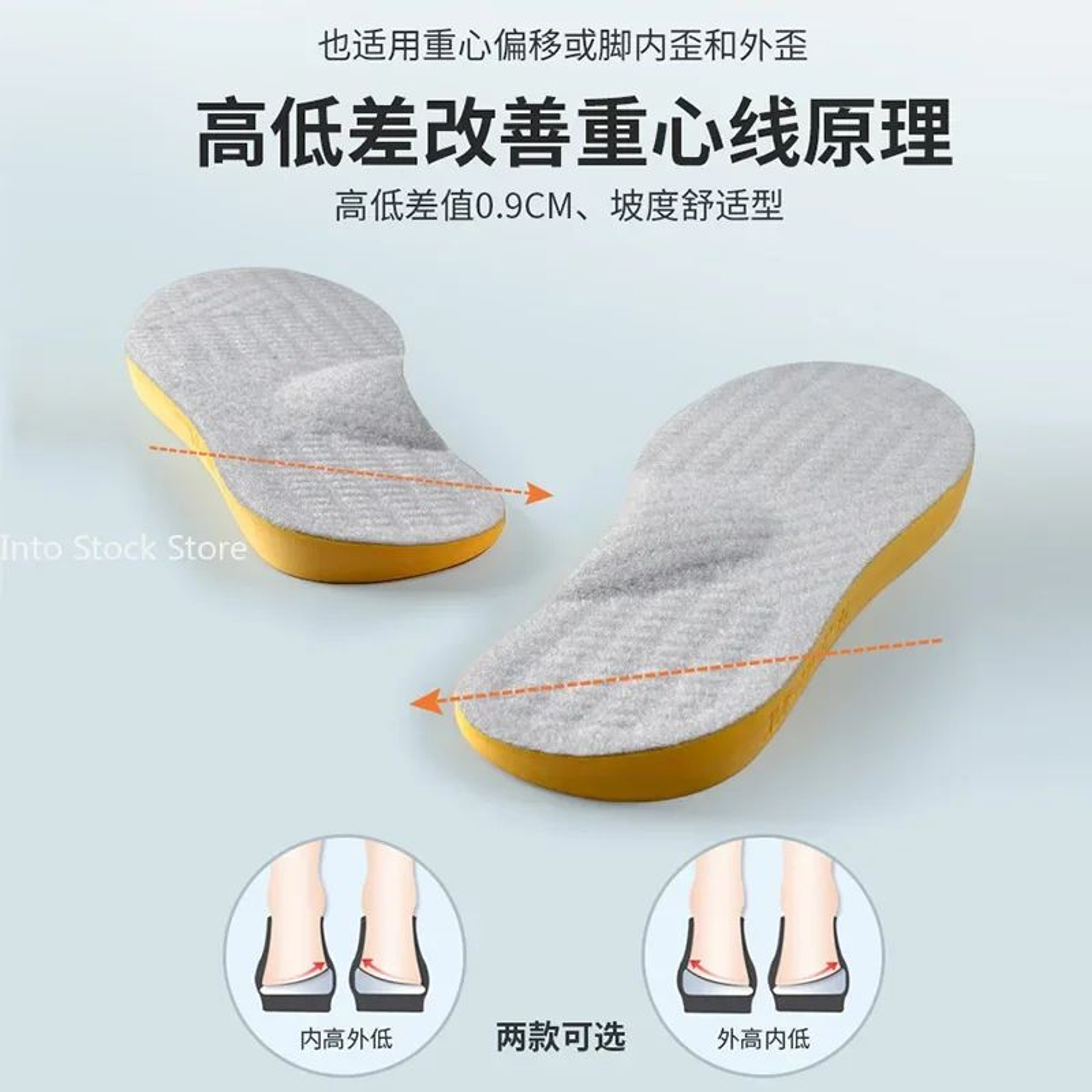 Arch Support Insoles For Flat Feet  Orthopedic Valgus Correction Shoe Inserts 5