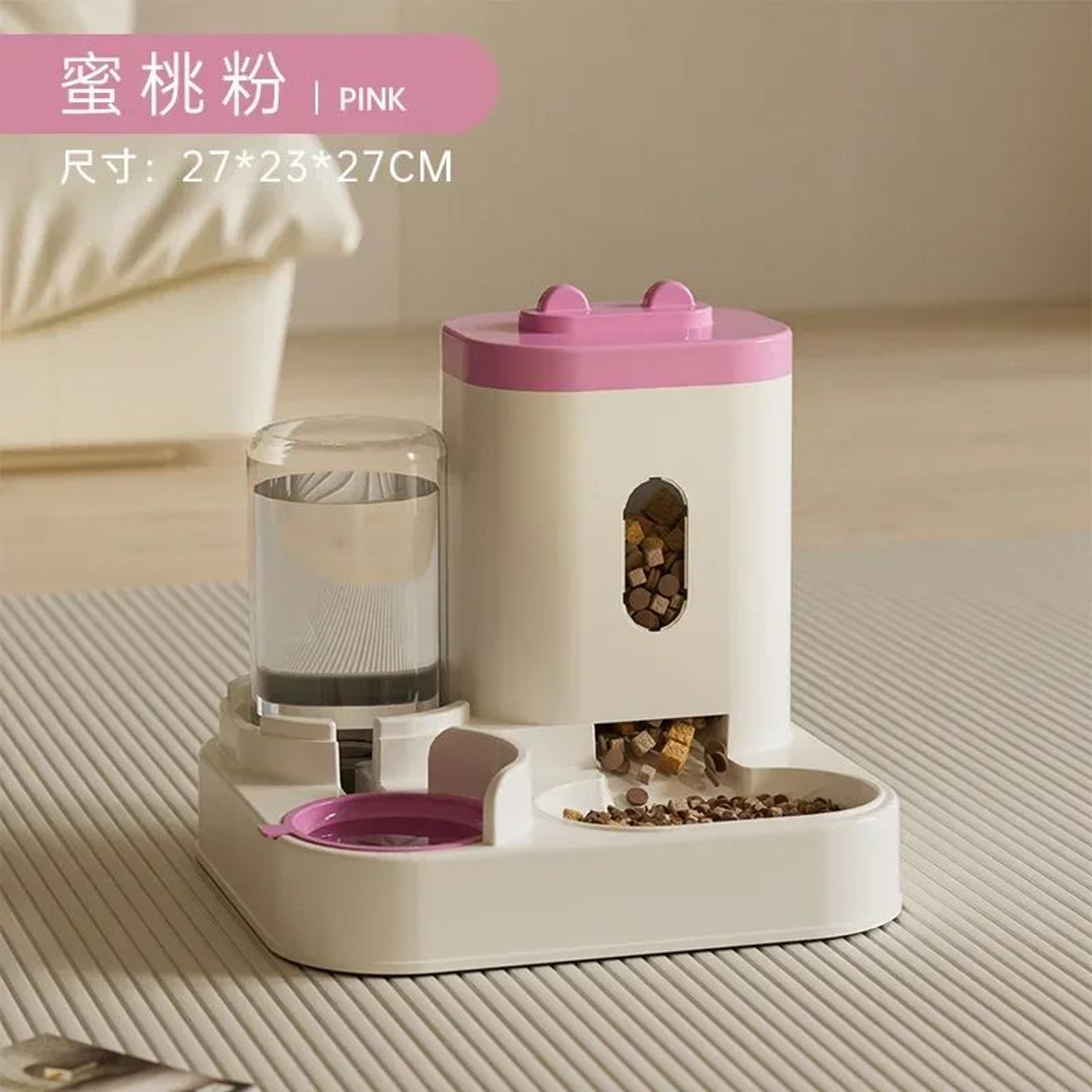 Automatic Pet Feeder 2in1 Food  Water Station With Pet Water Fountain And LargeCapacity Storage 9