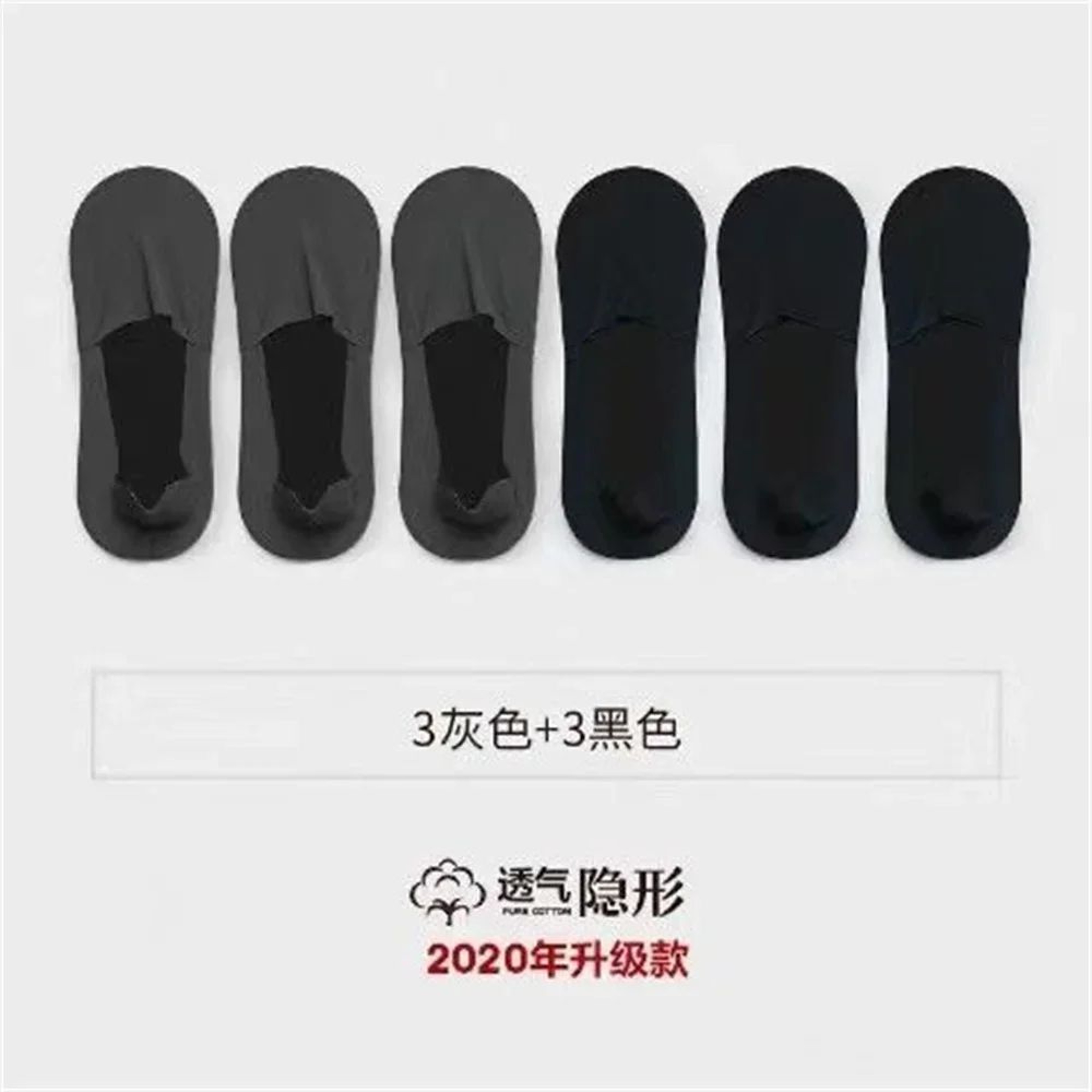 Mens 6Pair Premium Invisible Boat Socks  Breathable Ice Silk  Odor Resistant UltraThin NoShow Socks 10
