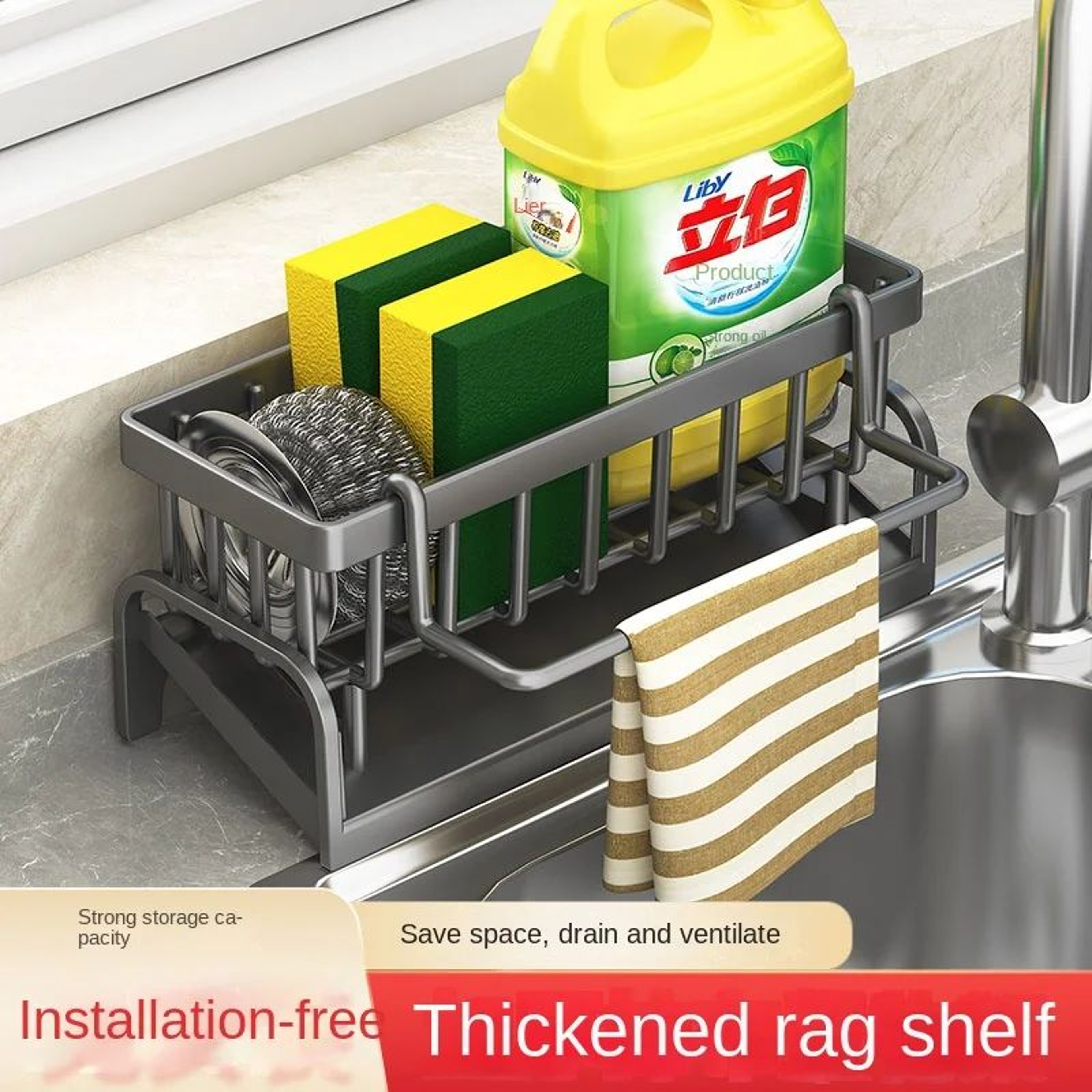 SpaceSaving Sink Caddy Organizer With Drain Tray For Sponge  Soap Storage 0