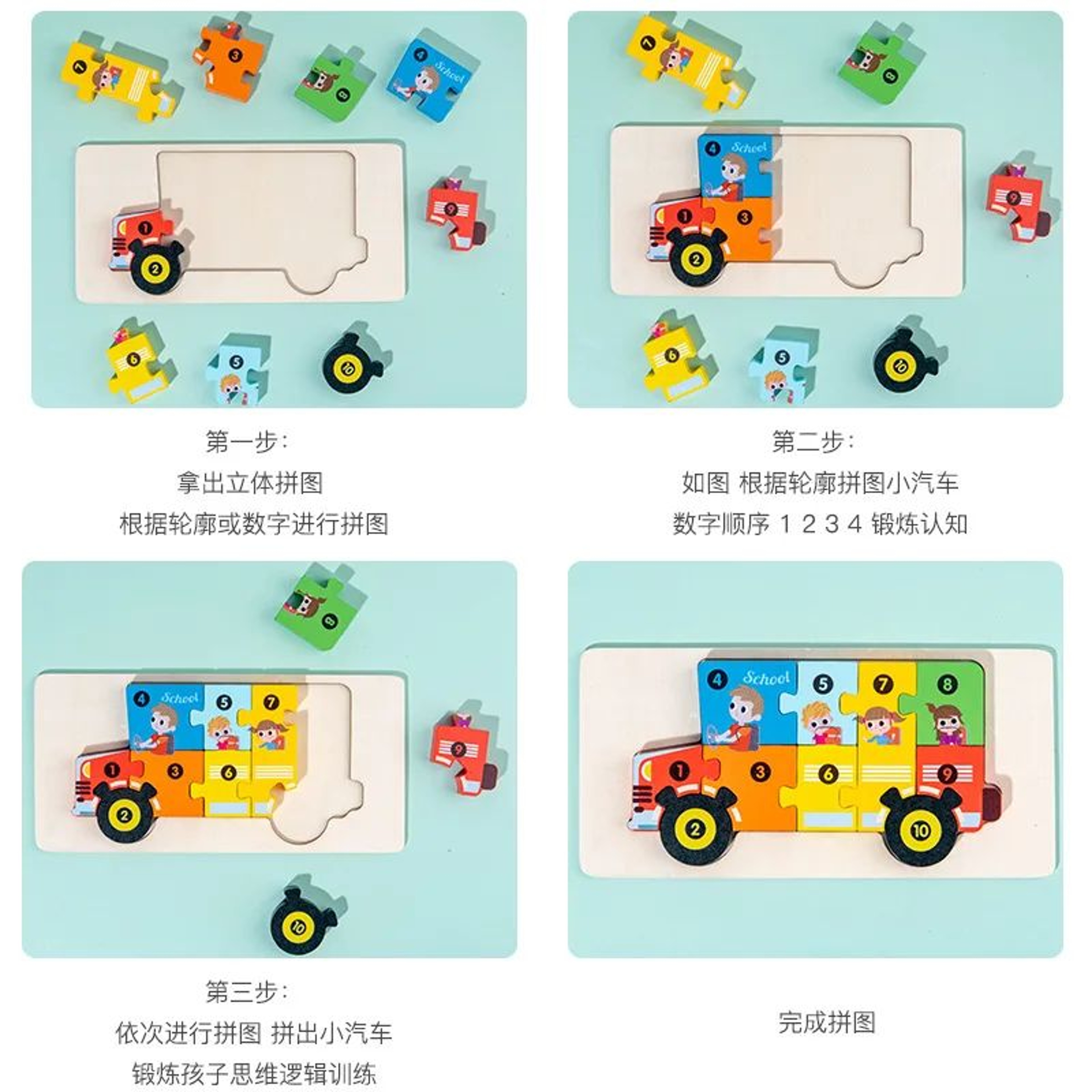Montessori 3D Wooden Dinosaur Puzzle For Toddlers Shape And Color Learning Toy 3