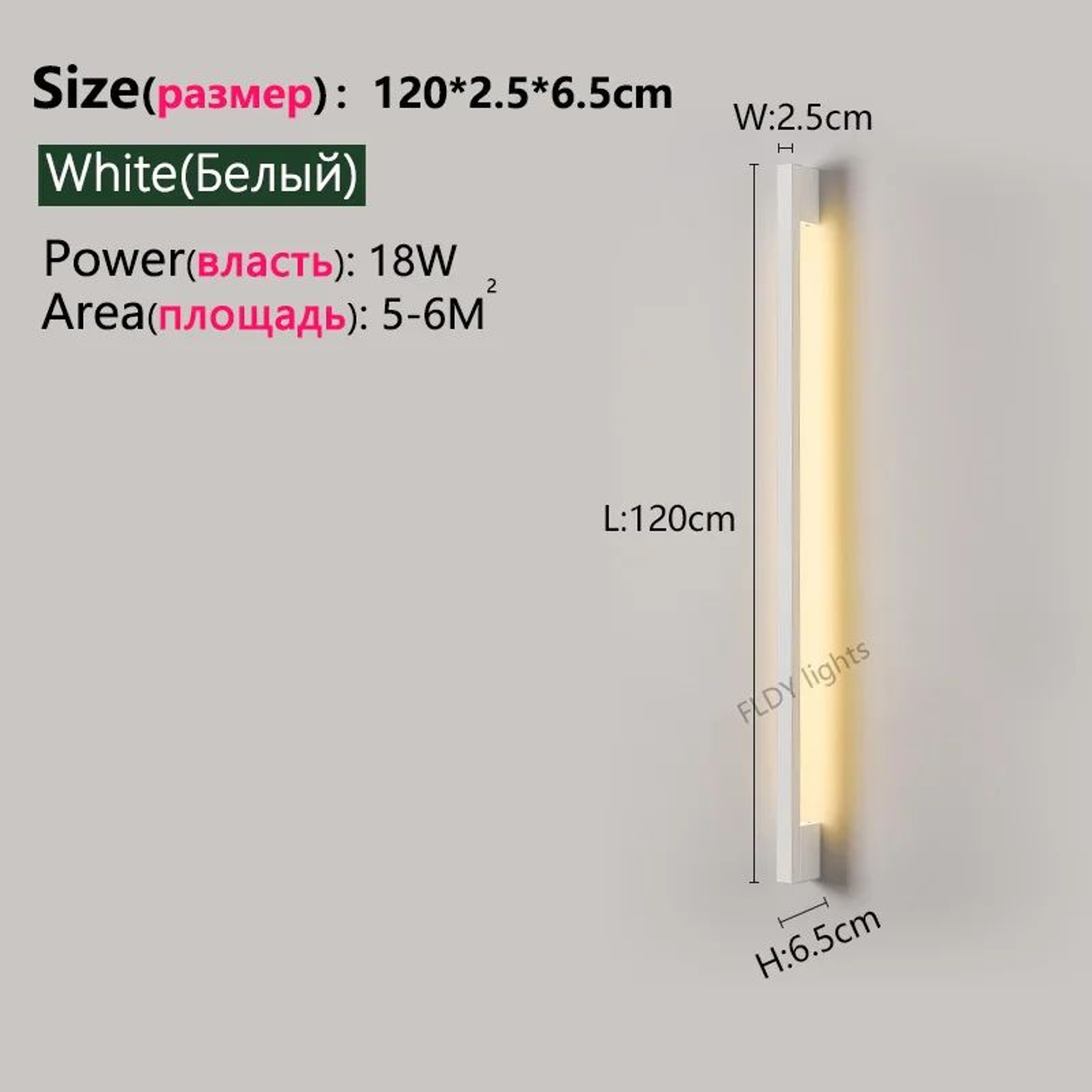 Nordic Glow LED Wall Lamp  Modern Minimalist Long Wall Mounted Light 10