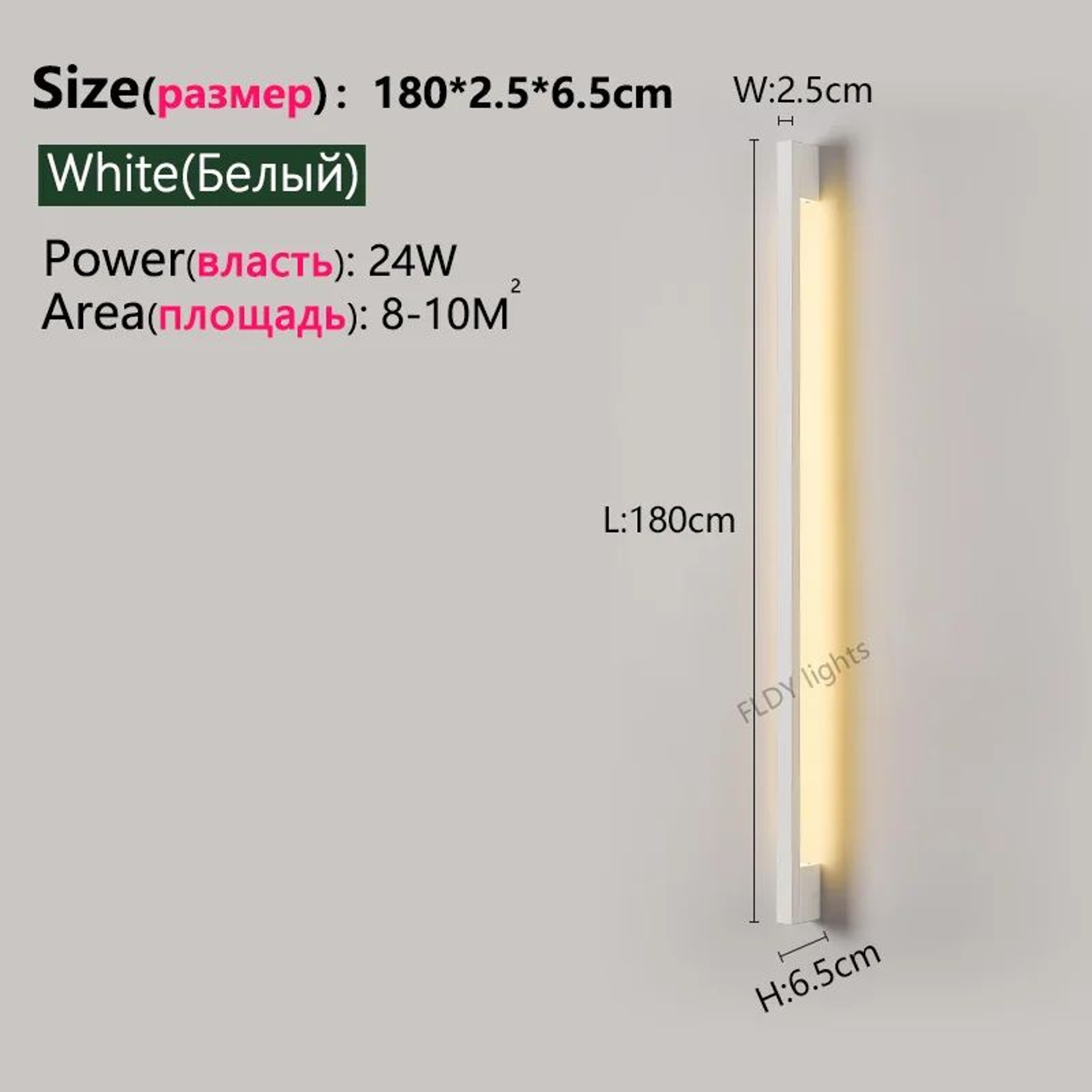 Nordic Glow LED Wall Lamp  Modern Minimalist Long Wall Mounted Light 12