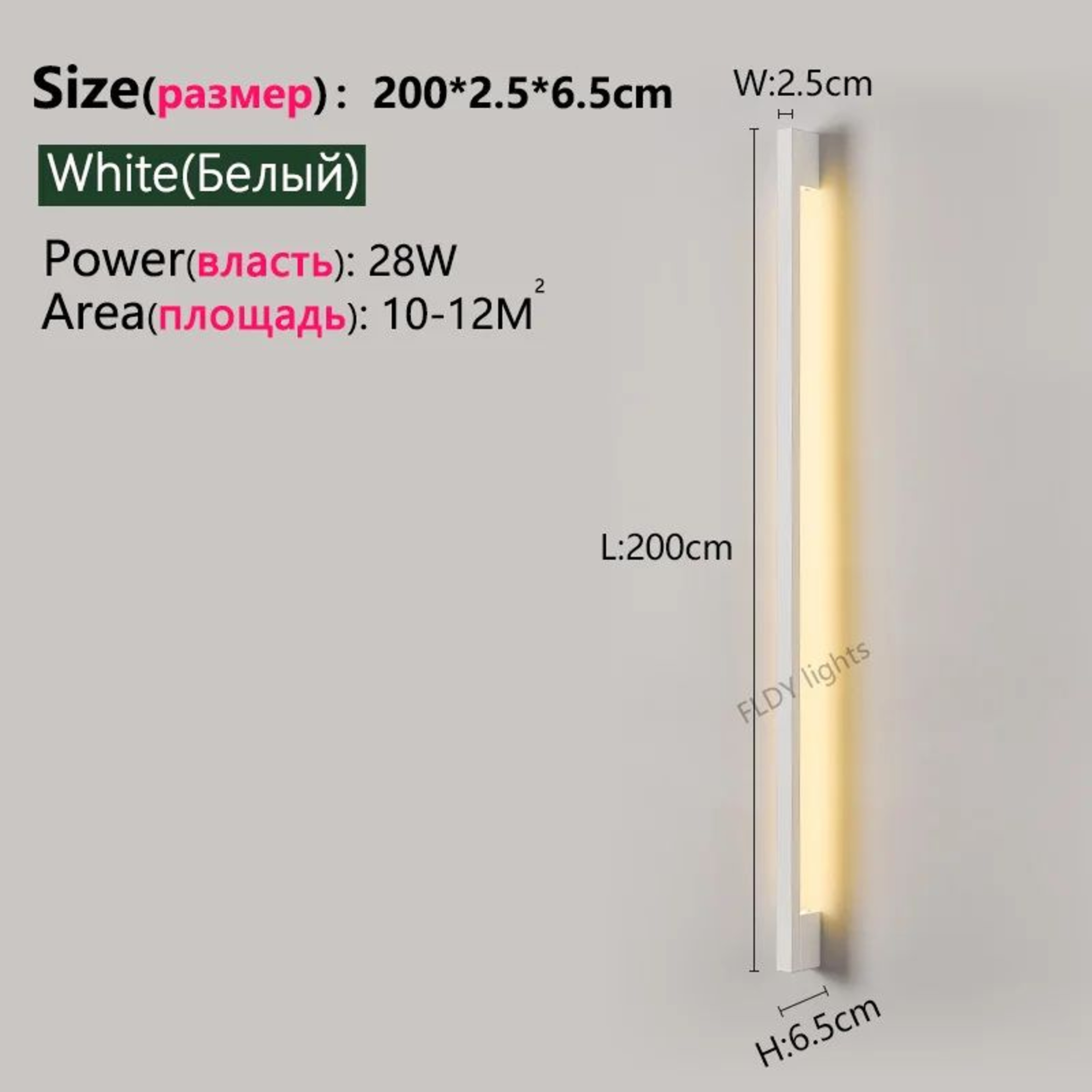 Nordic Glow LED Wall Lamp  Modern Minimalist Long Wall Mounted Light 13