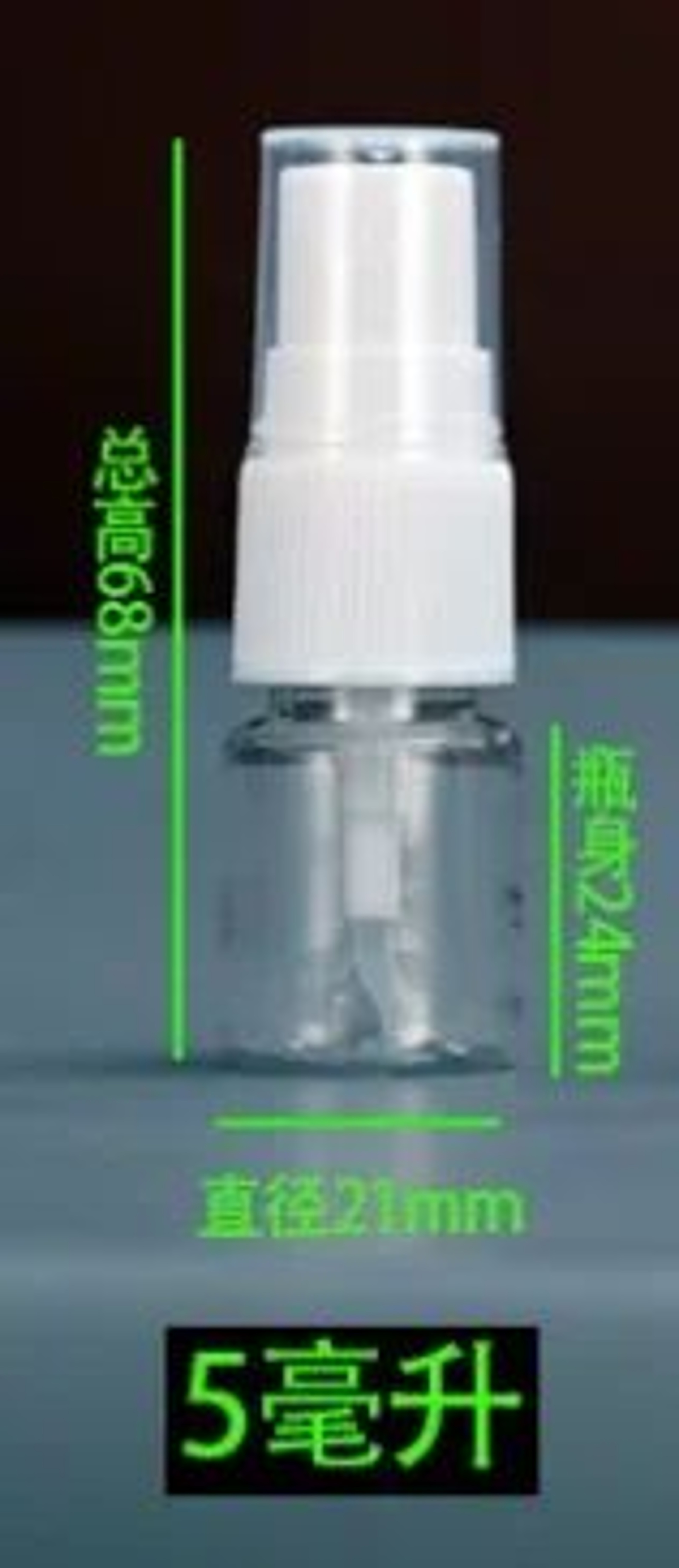 Refillable Travel Squeeze Bottles With Spray Cap  Leakproof PET Cosmetic Sample Containers 5200ml 6