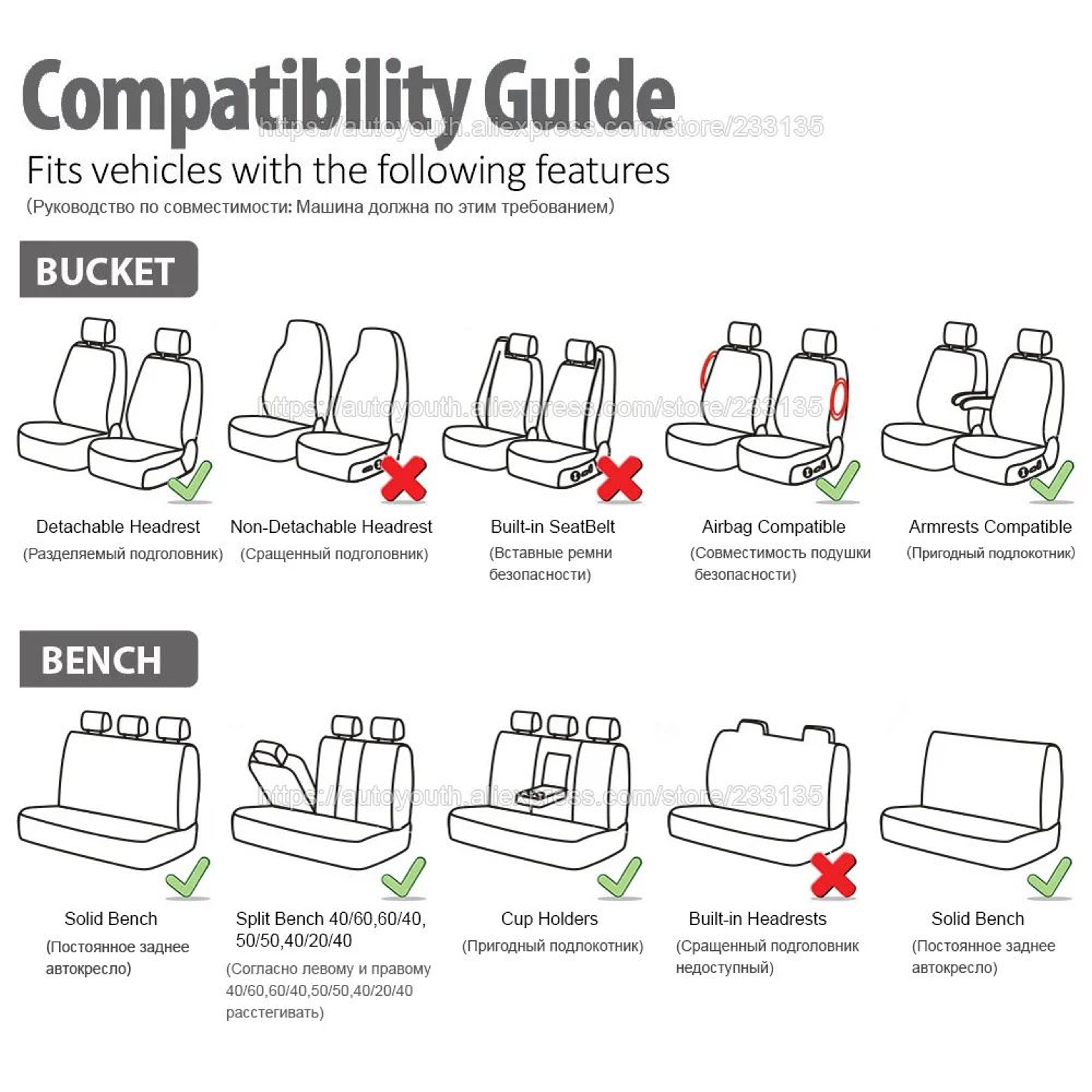 Universal Embroidered Car Seat Covers Set With Organizer Pockets 5