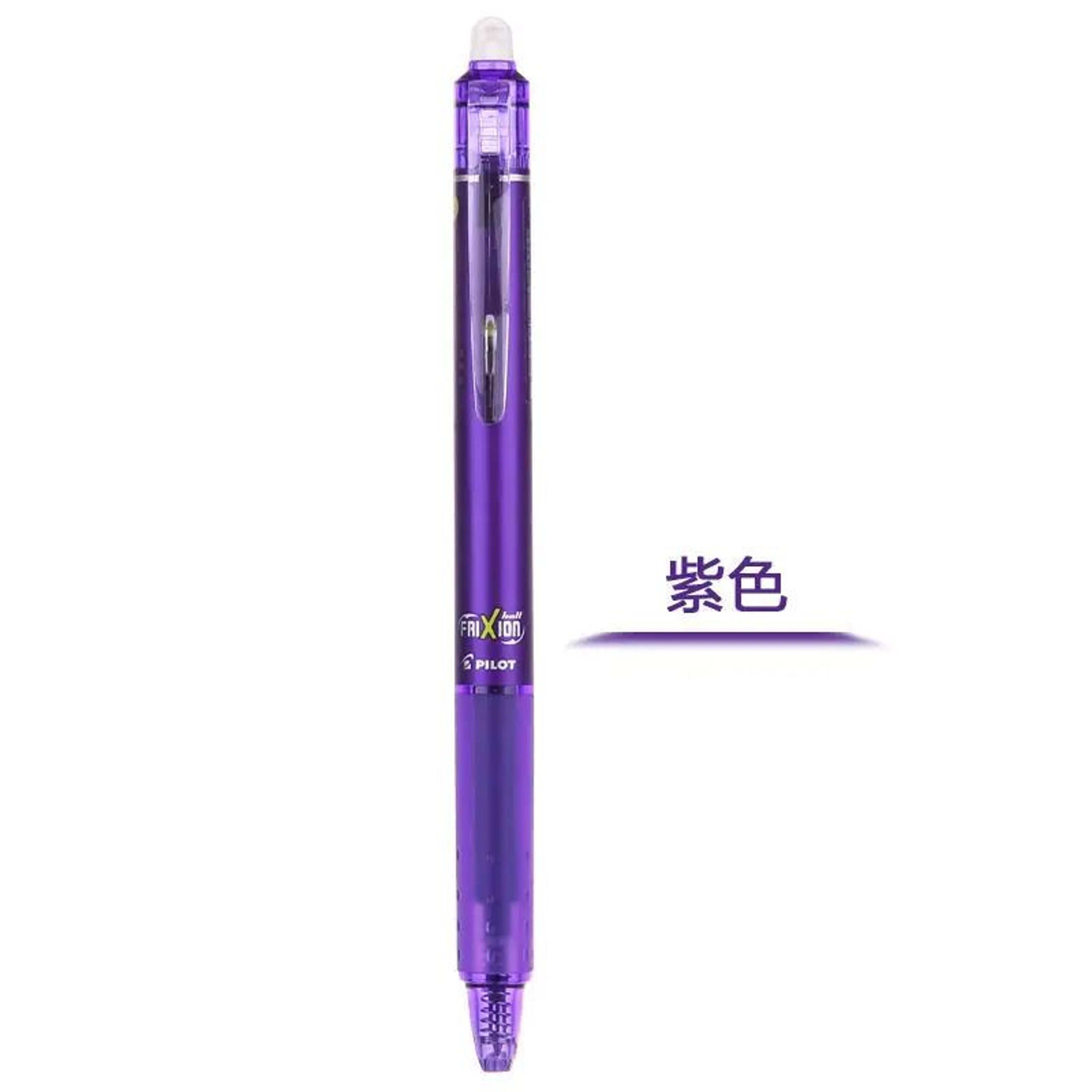 Pilot FriXion Erasable Gel Pen Refill  Smooth Writing 05mm  07mm Erasable Gel Pen Refill For FriXio 7